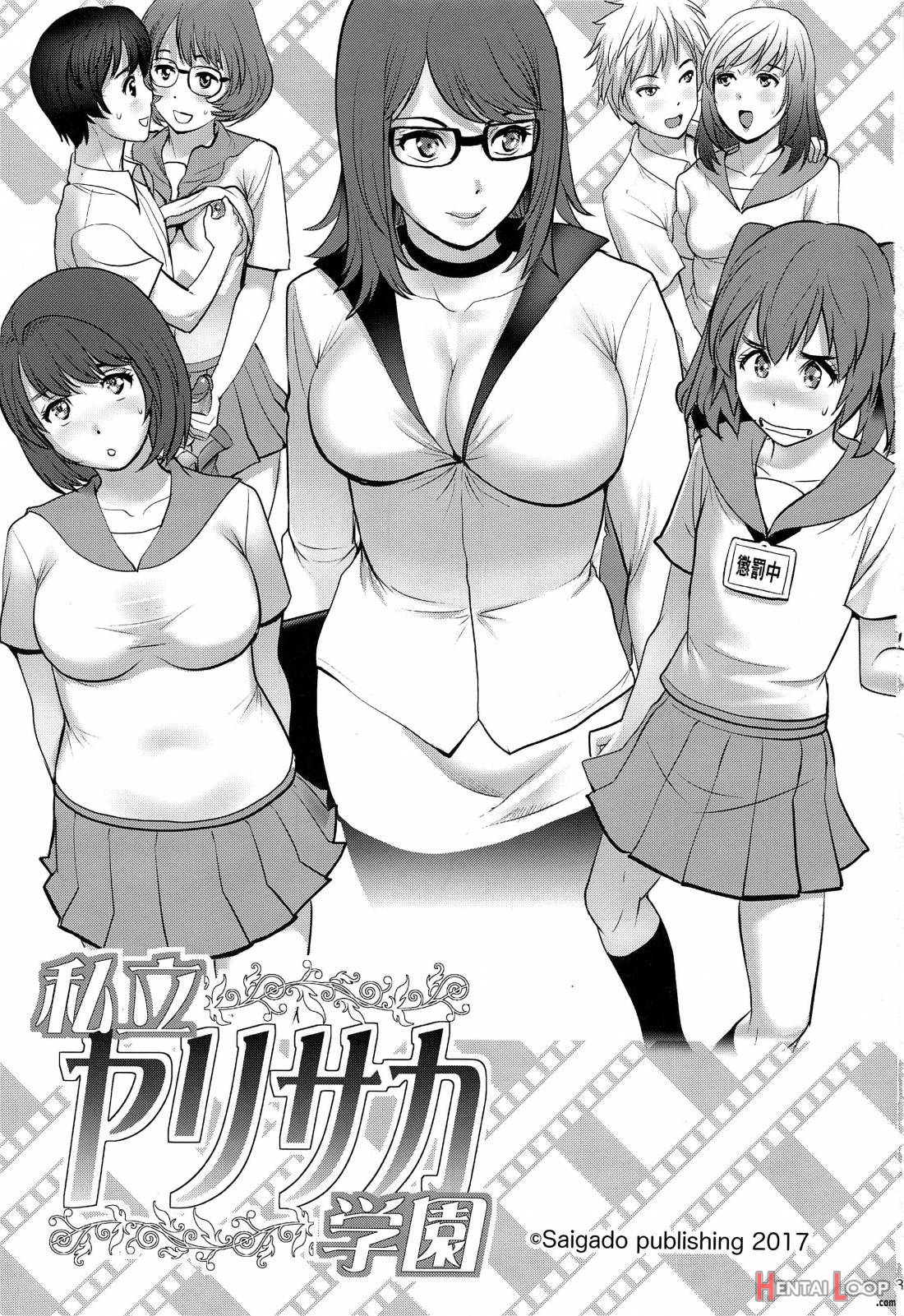 Shiritsu Yarisaka Gakuen page 2