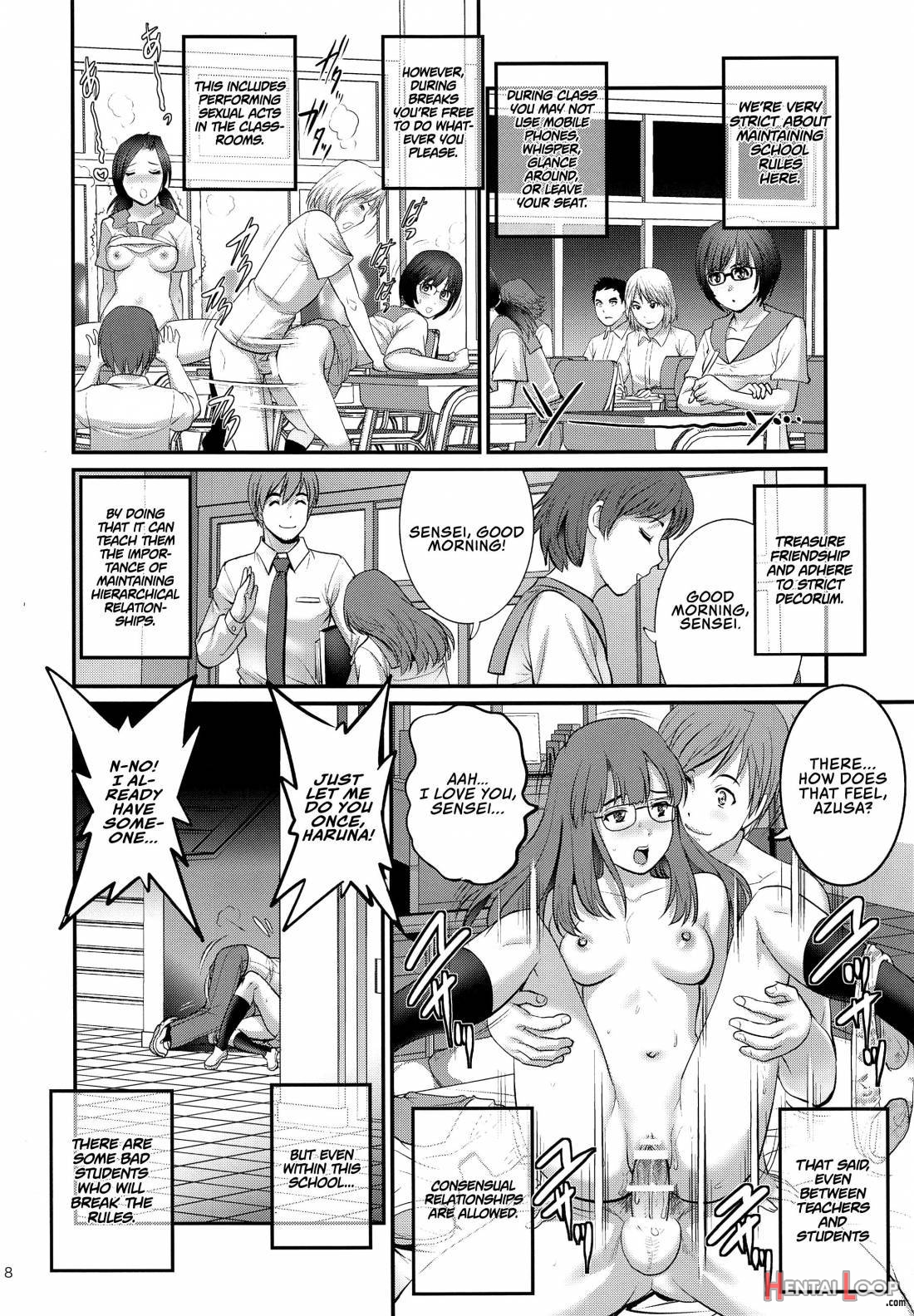 Shiritsu Yarisaka Gakuen page 7