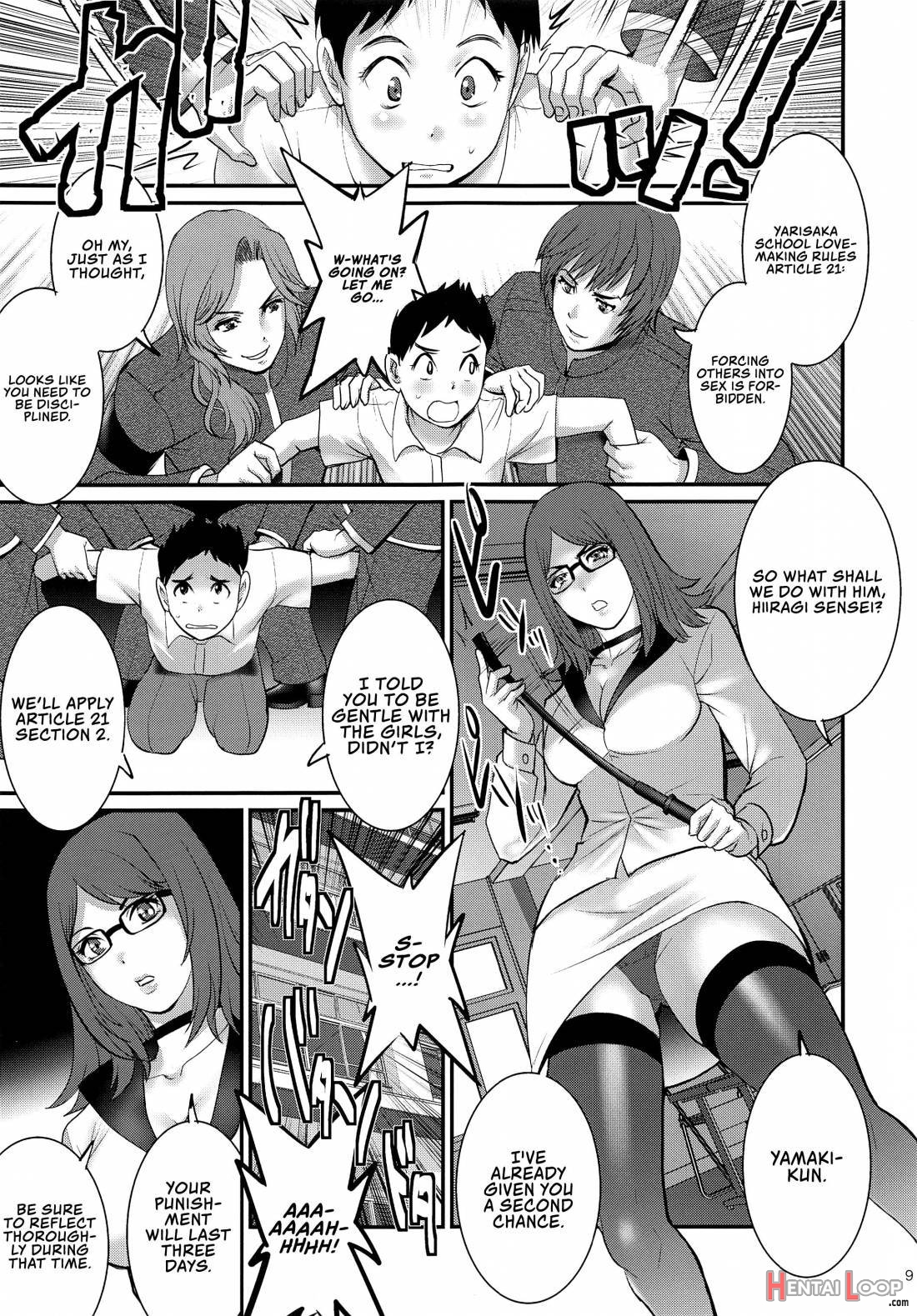 Shiritsu Yarisaka Gakuen page 8