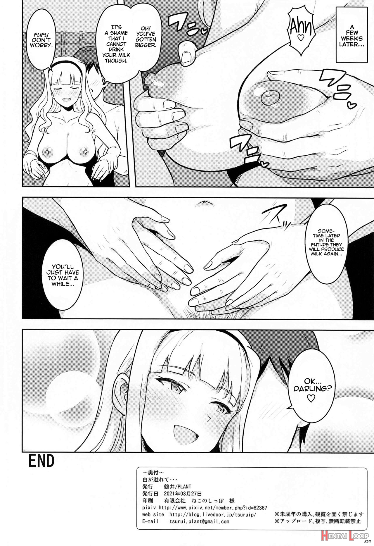 Shiro Ga Afurete...~ White Overflow...~ page 37