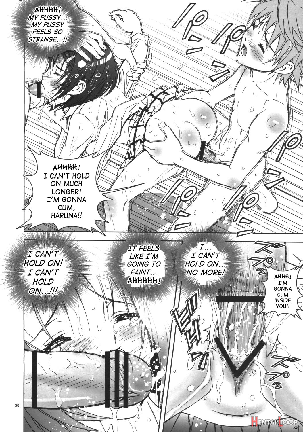 Shisen Satsuei 3 page 19