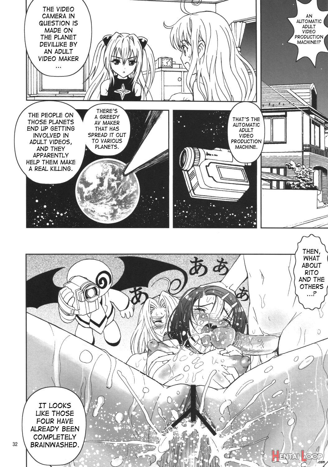 Shisen Satsuei 3 page 31