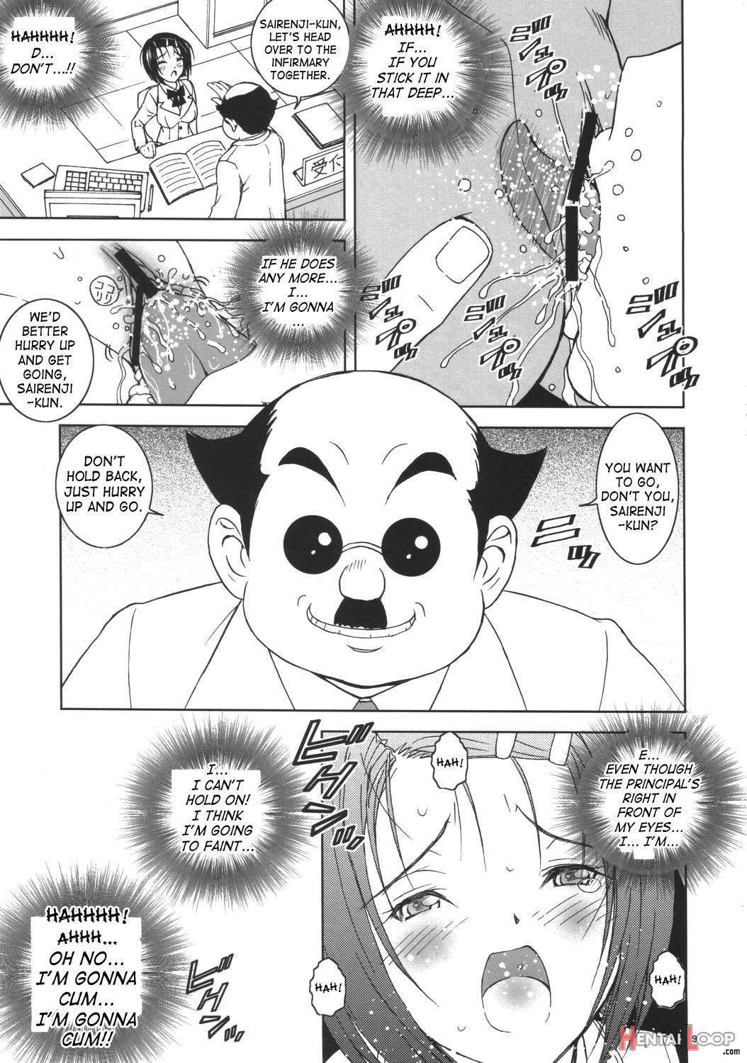 Shisen Satsuei 3 page 8