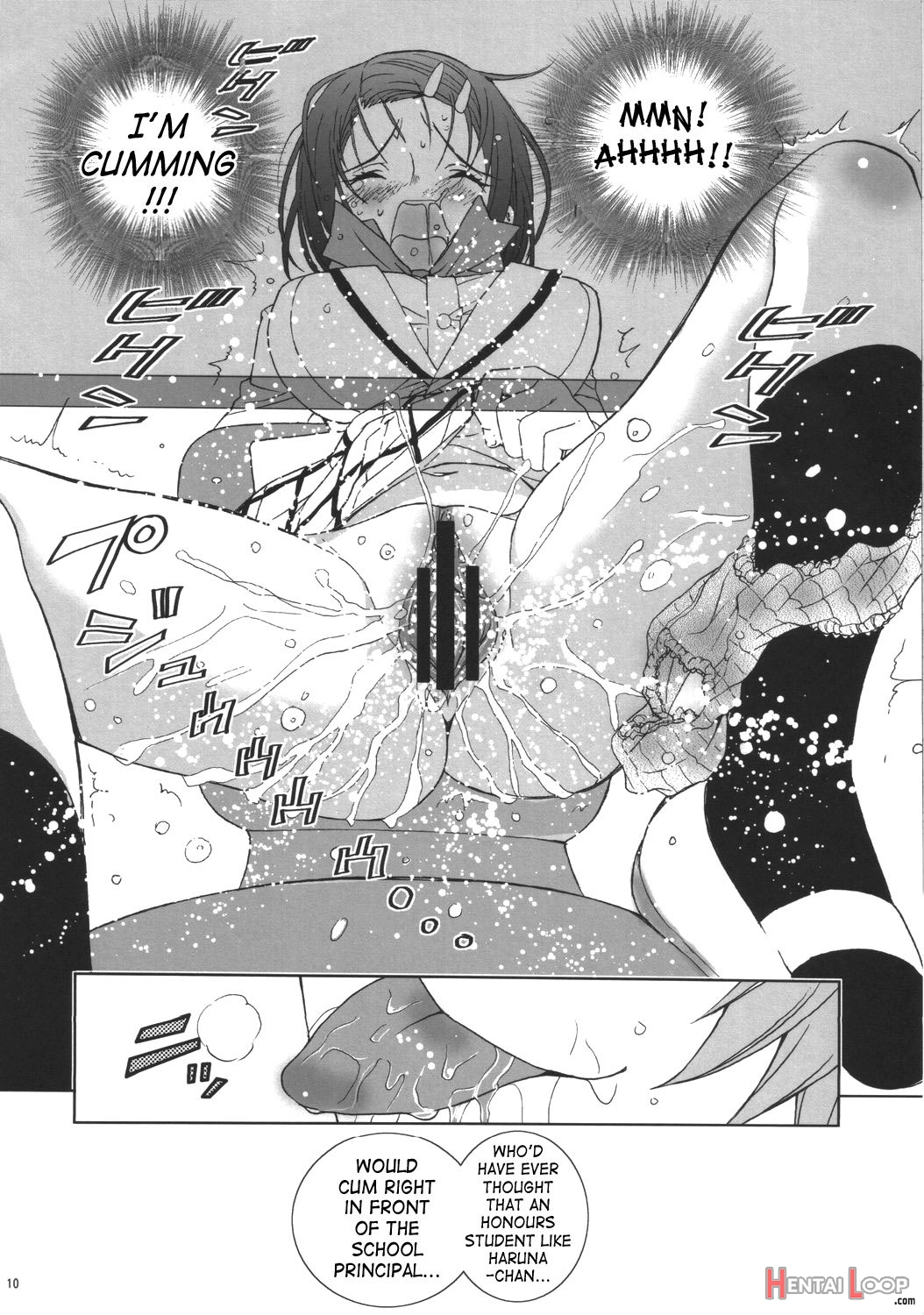Shisen Satsuei 3 page 9