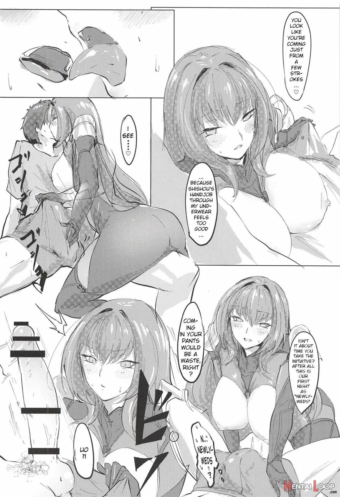 Shishou Kizuna Max page 15