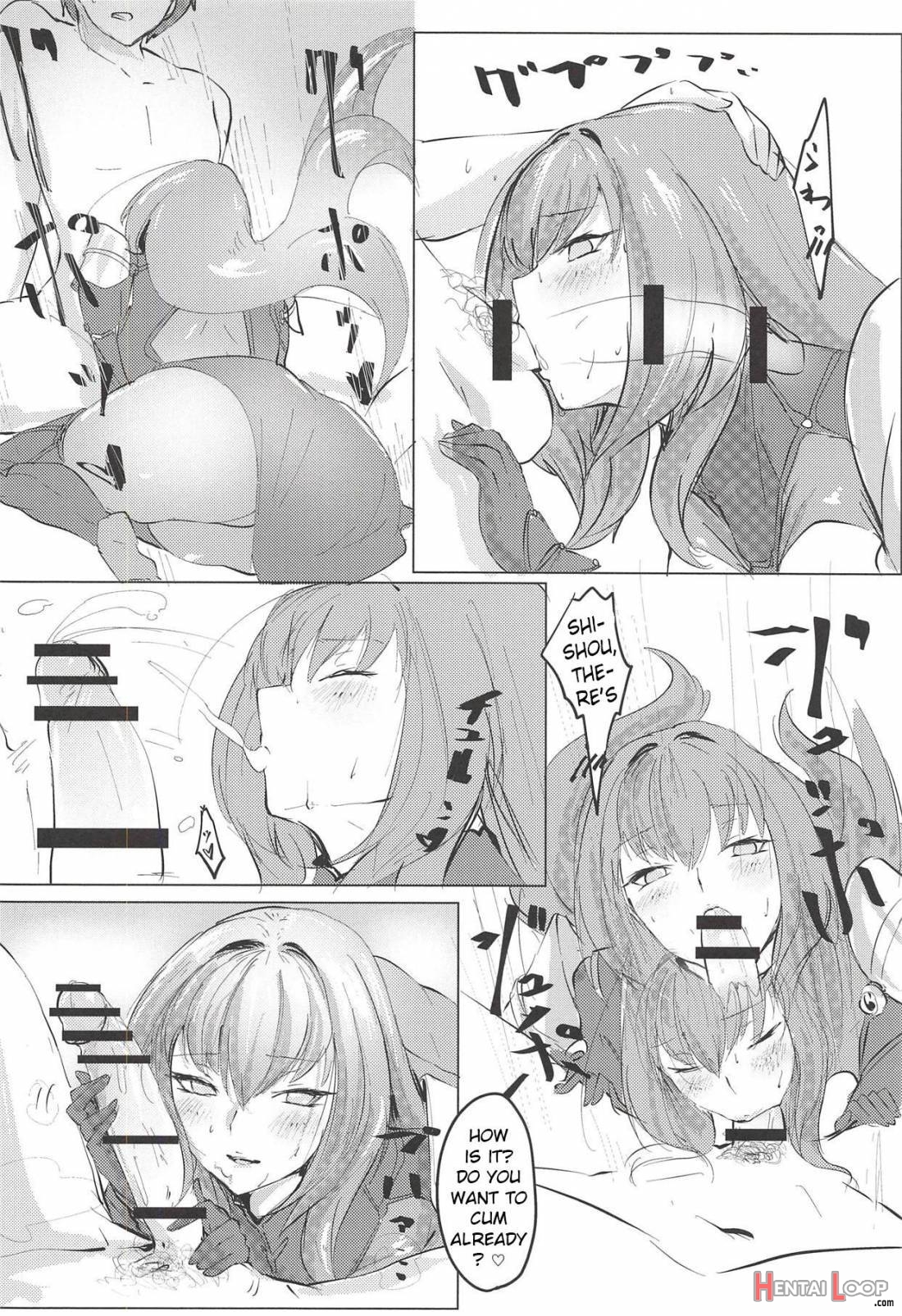 Shishou Kizuna Max page 17