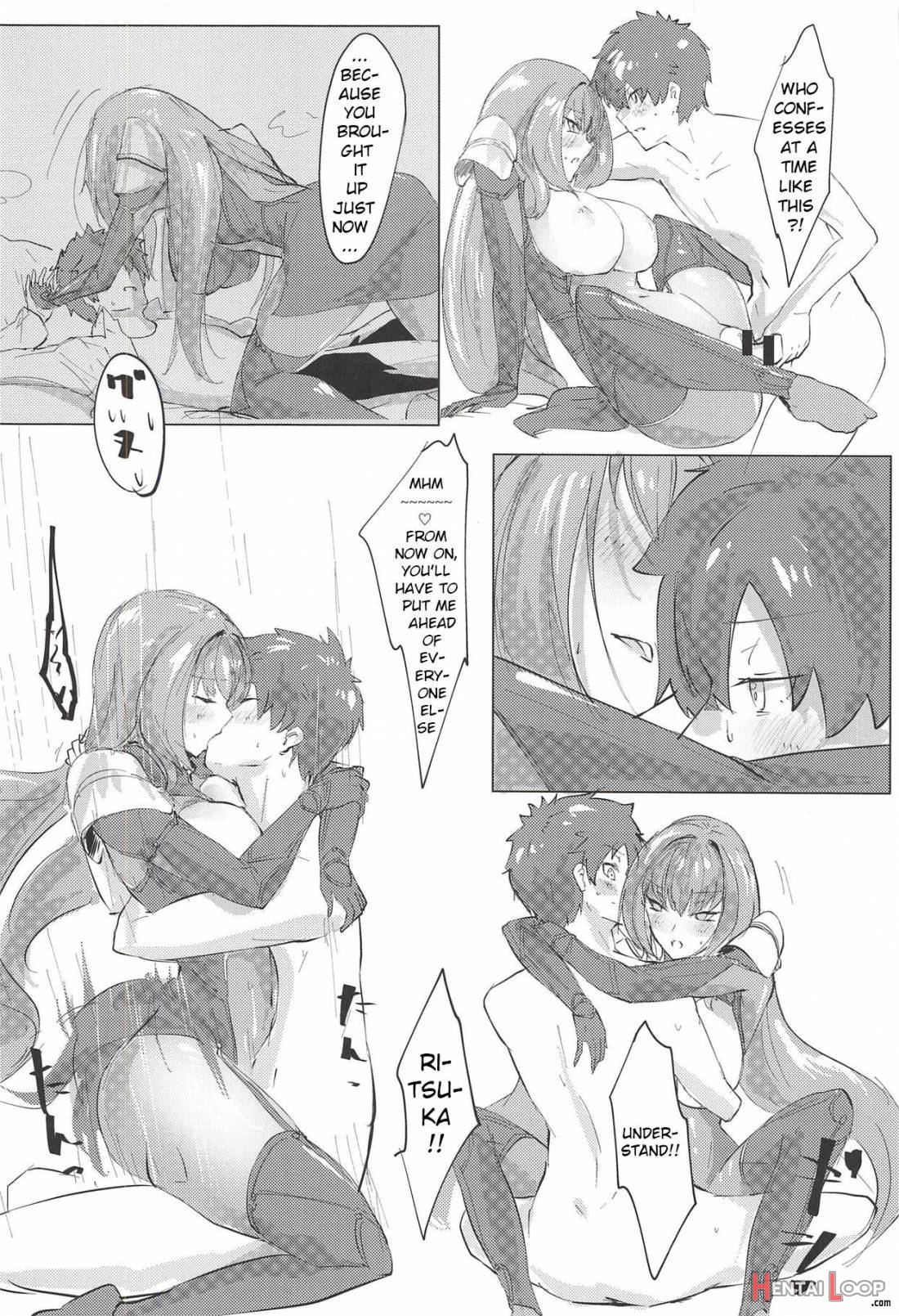 Shishou Kizuna Max page 23