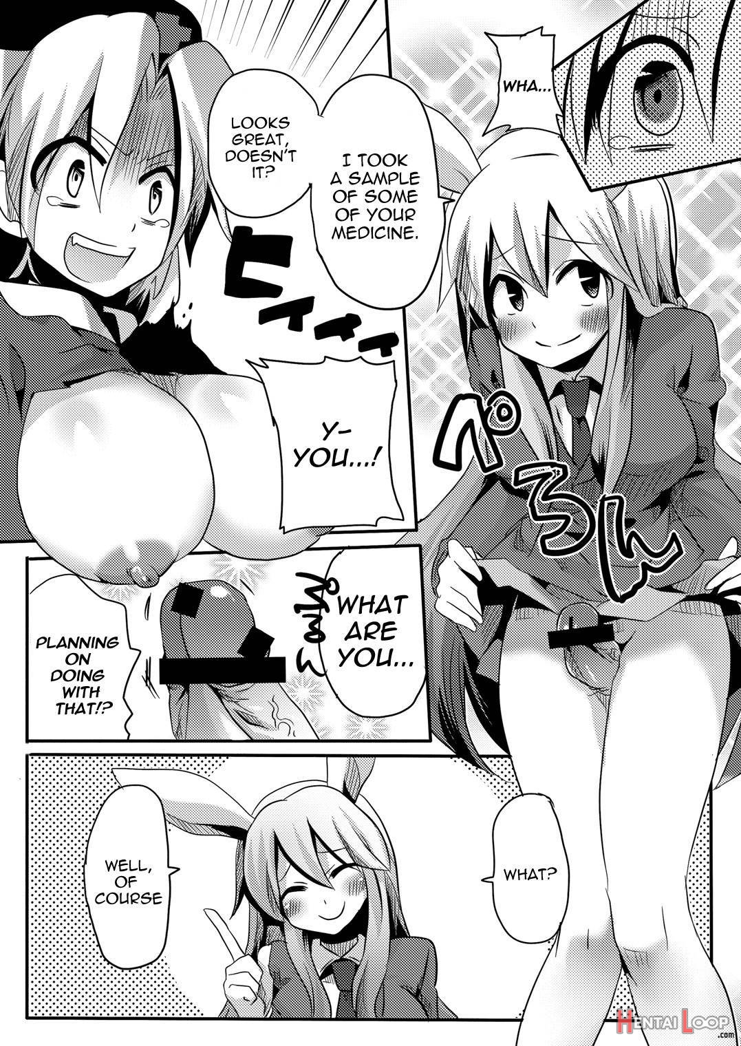 Shishou Ni Shikotama Iyagarasehon page 14