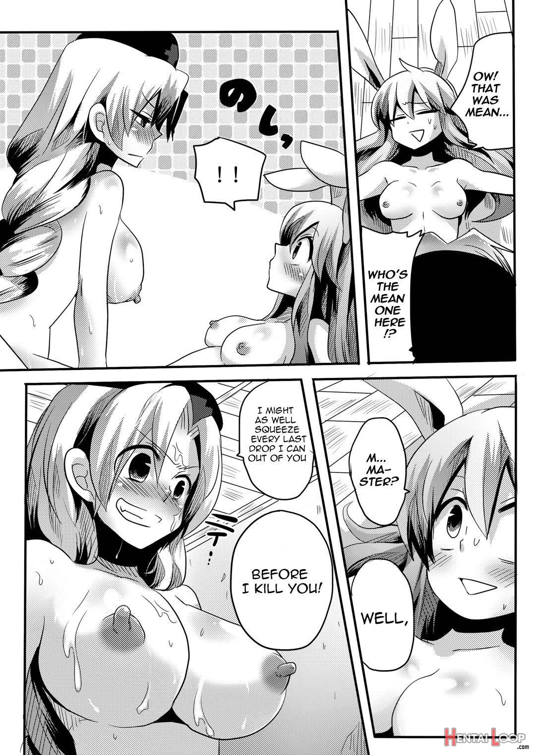 Shishou Ni Shikotama Iyagarasehon page 30