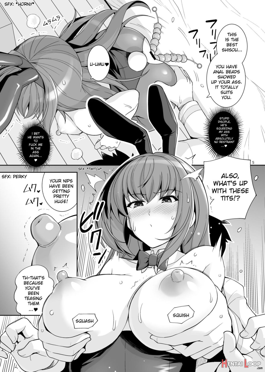 Shishou O Haramaseru Made Derarenai Simulator 2 page 4