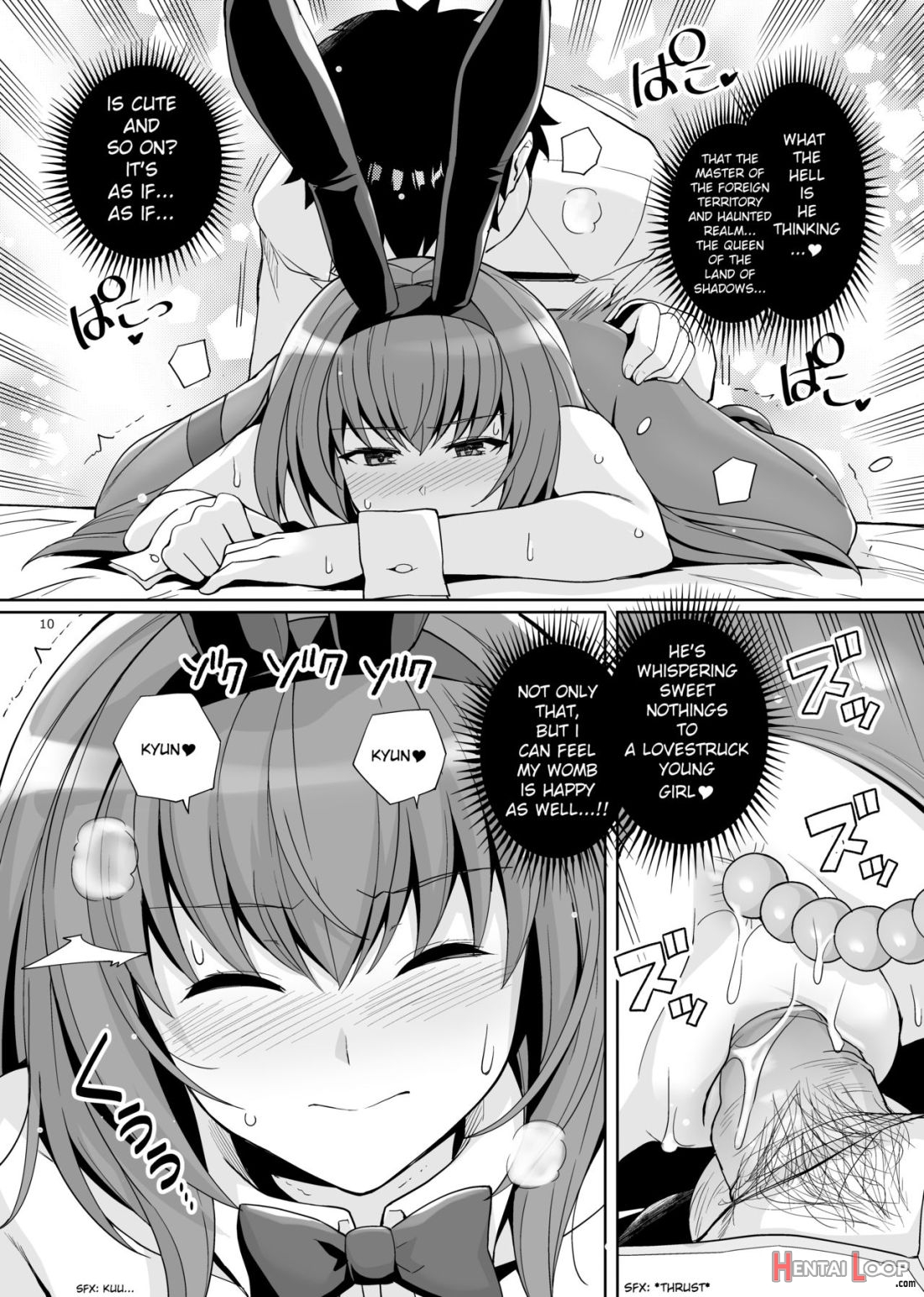 Shishou O Haramaseru Made Derarenai Simulator 2 page 9