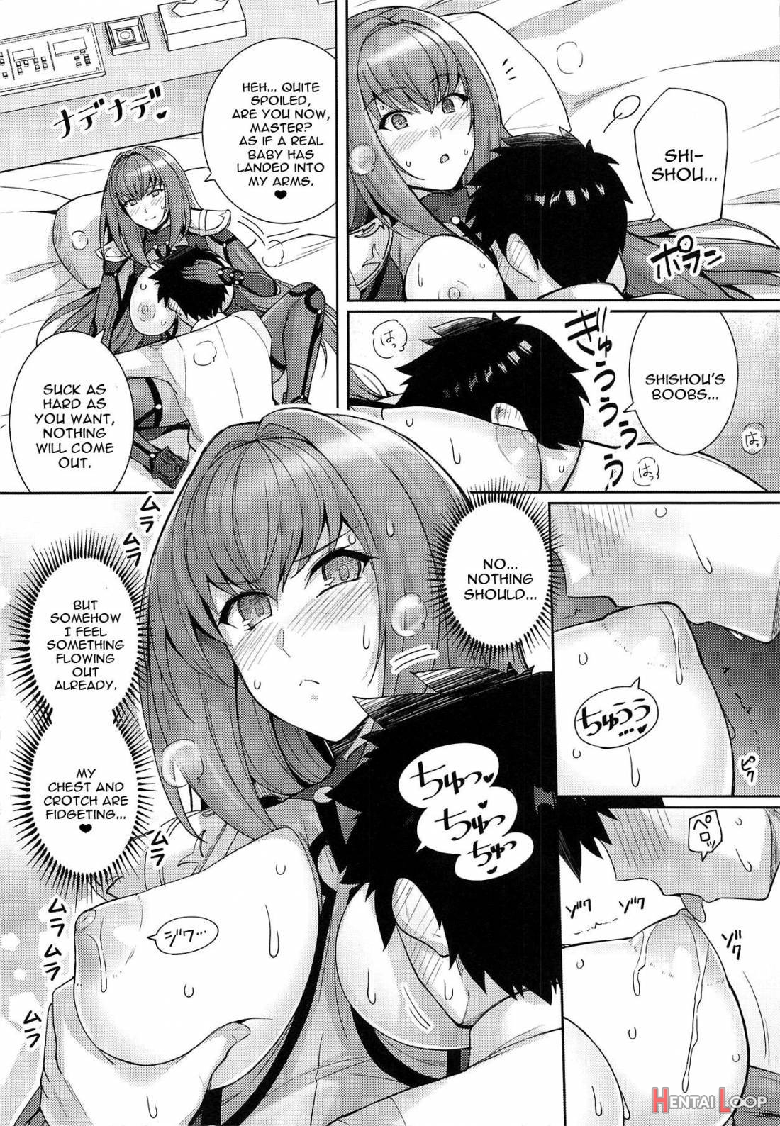 Shishou O Haramaseru Made Derarenai Simulator page 11