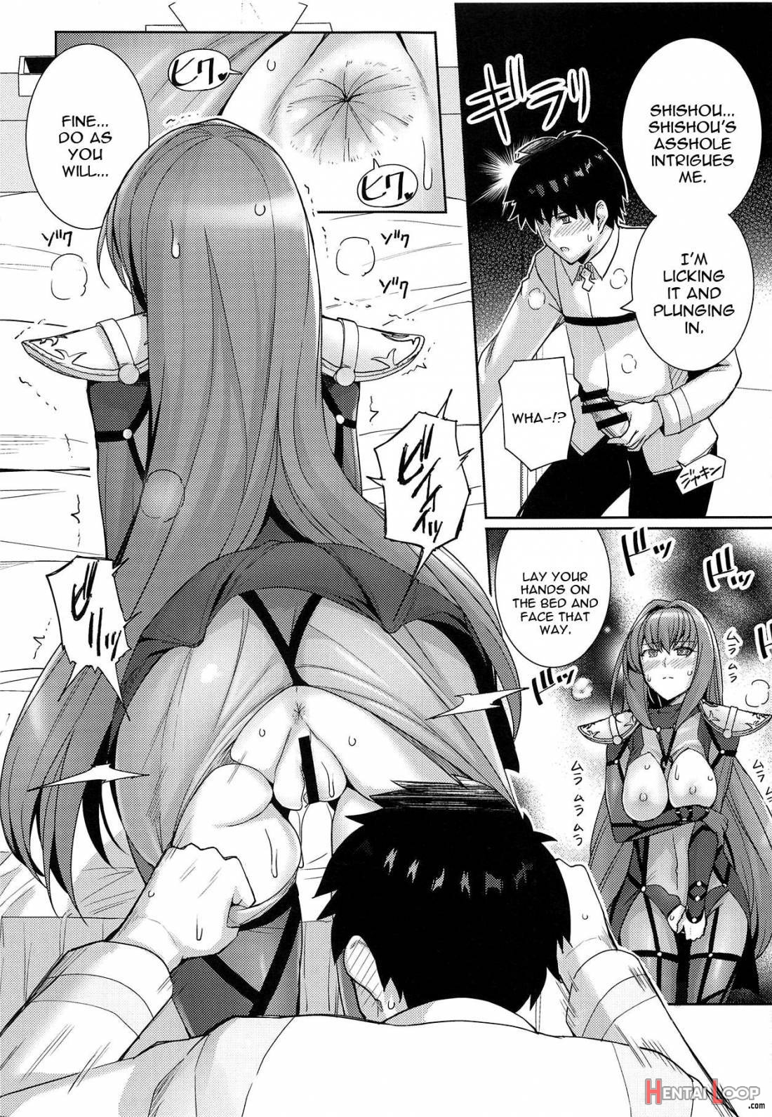 Shishou O Haramaseru Made Derarenai Simulator page 16