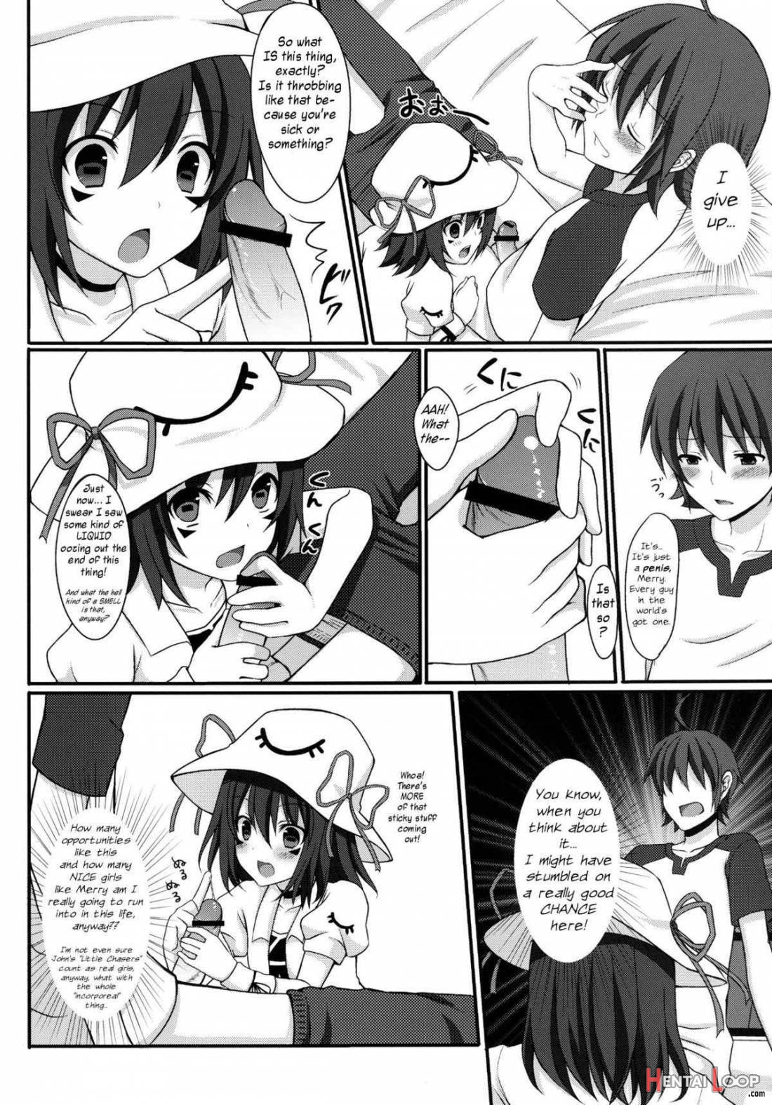 Shiteageru page 5