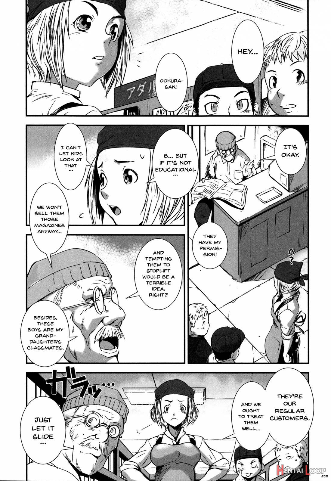 Shitei Koukan page 106