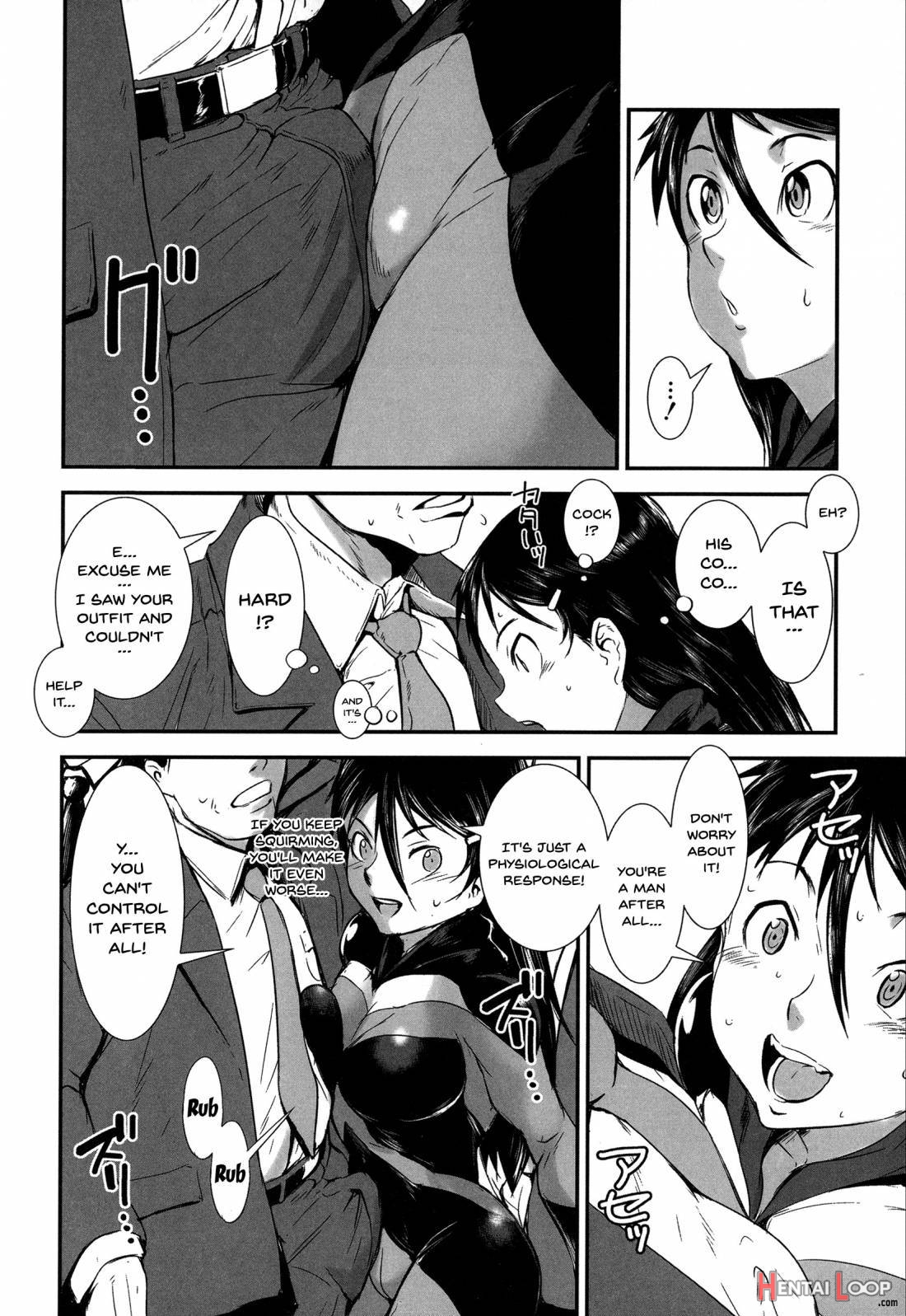 Shitei Koukan page 144