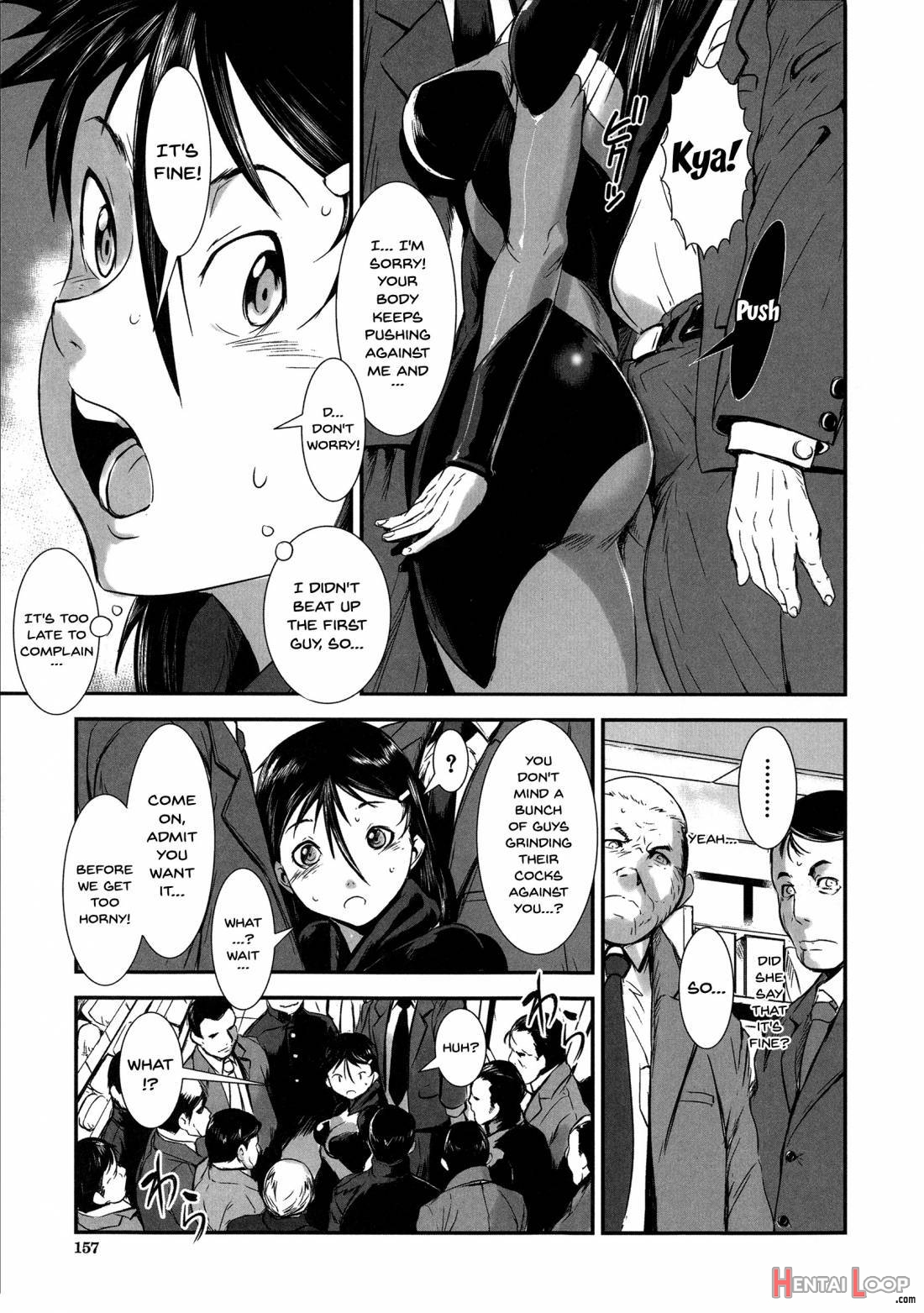 Shitei Koukan page 145