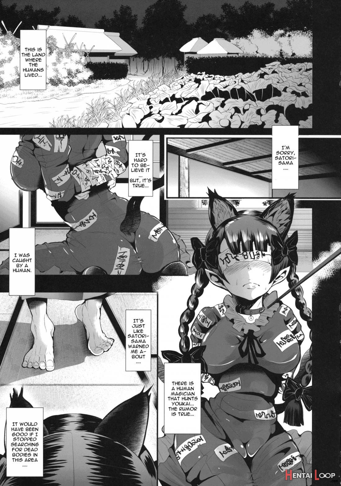 Shitsuke Wo Itashimashou page 3