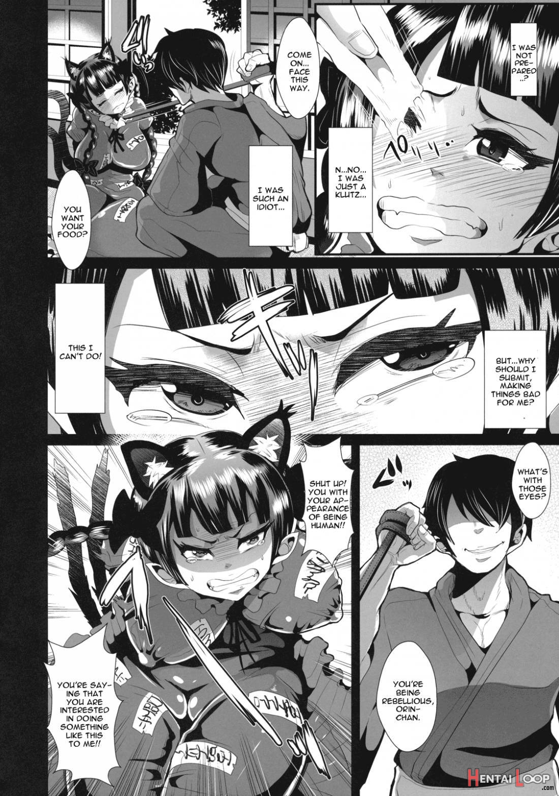 Shitsuke Wo Itashimashou page 4