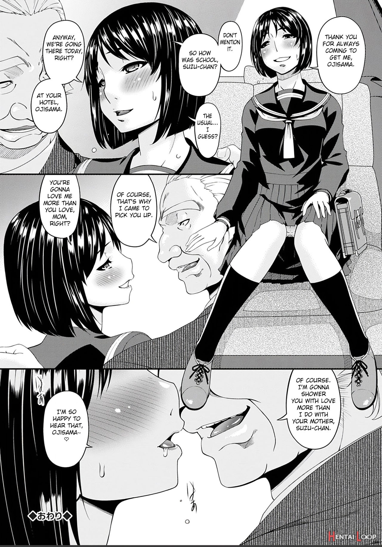 Shokurei page 208