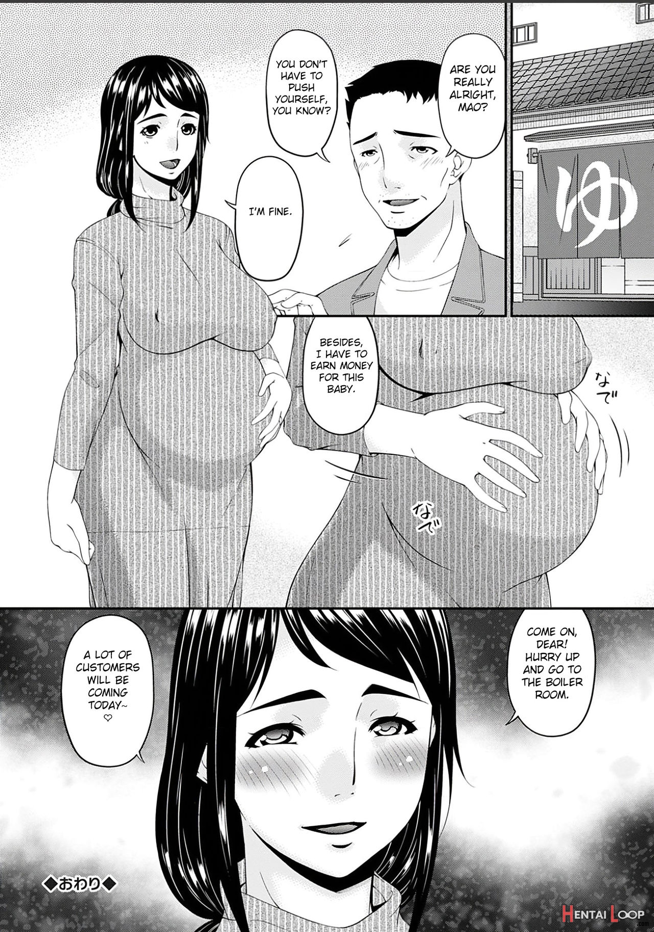 Shokurei page 44