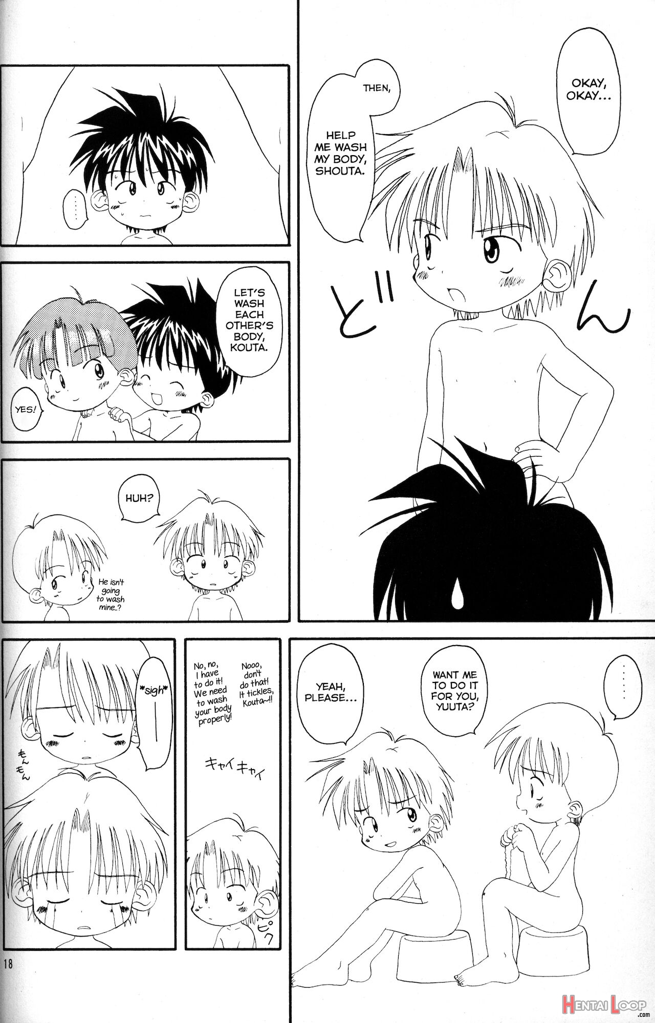 Shota Complex! 3 page 17