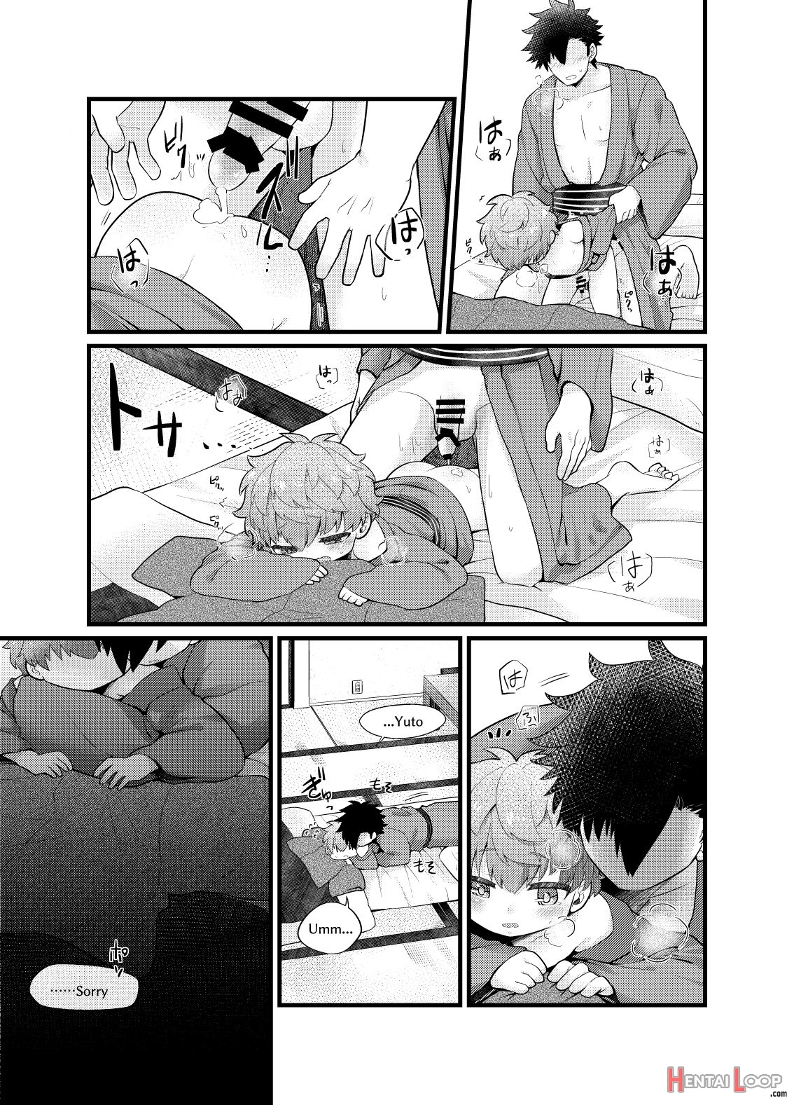Shota Mama! 3 Fuyu page 21