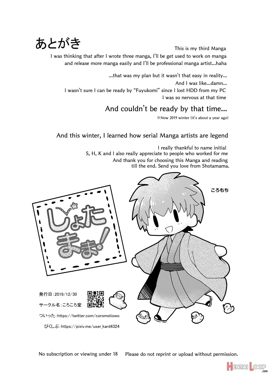 Shota Mama! 3 Fuyu page 26