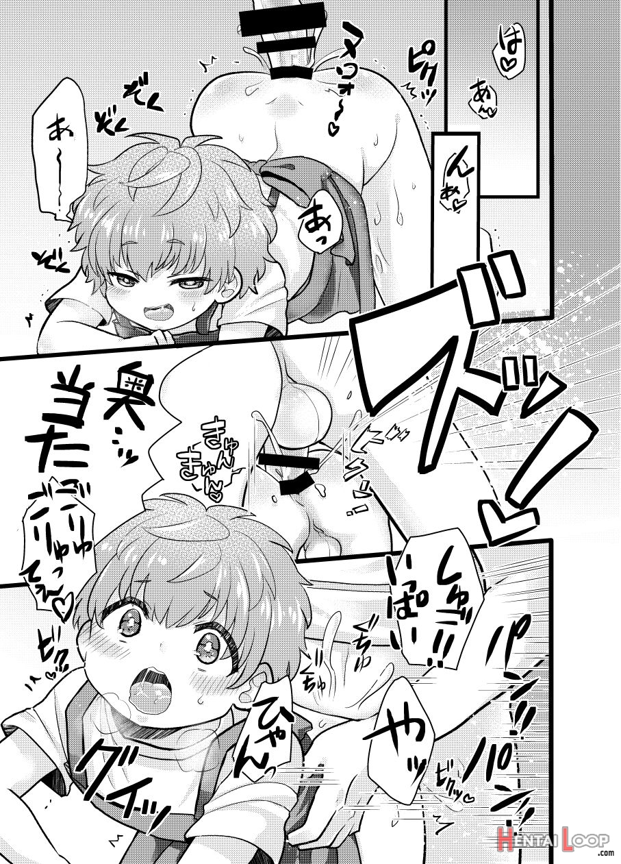 Shota Mama! page 15