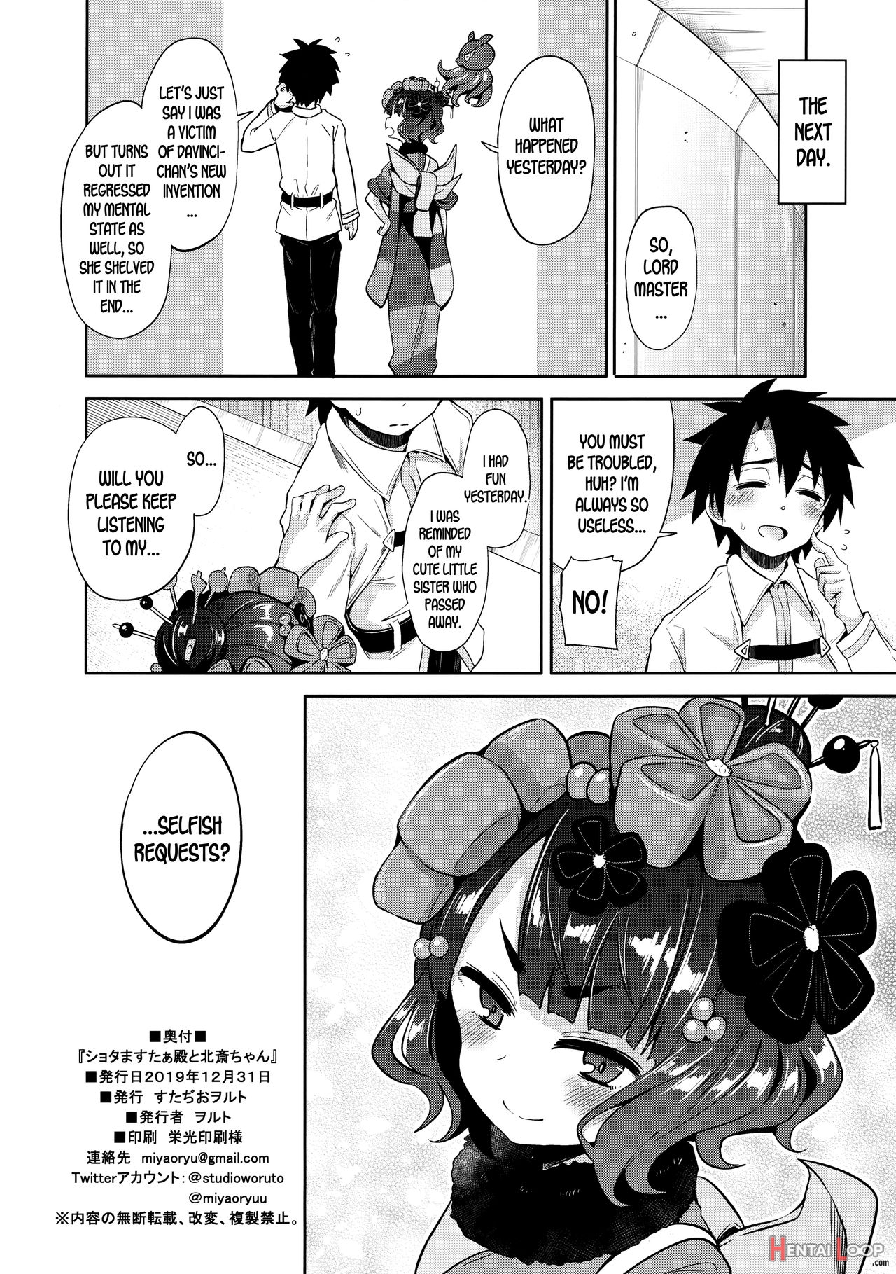 Shota Master-dono To Hokusai-chan page 21