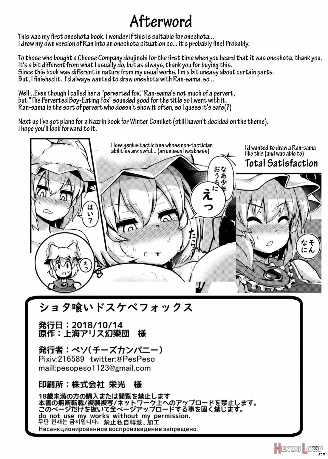 Shotagui Dosukebe Fox page 24