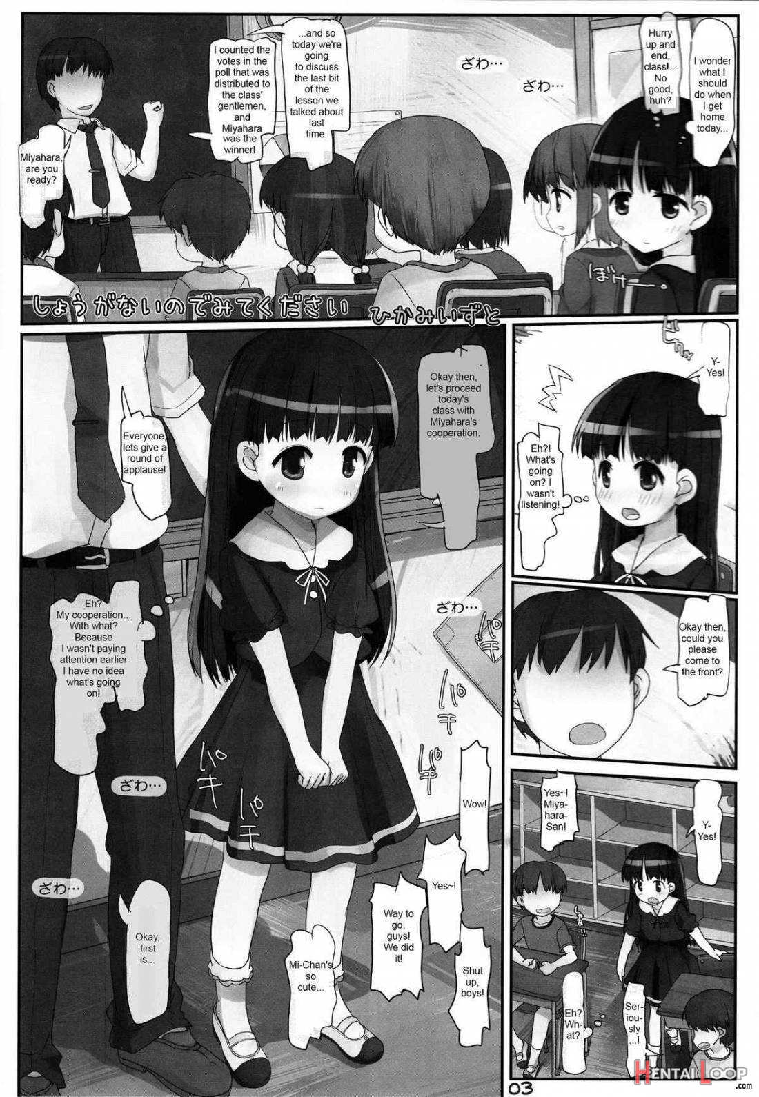 Shouganainode Mite Kudasai page 2