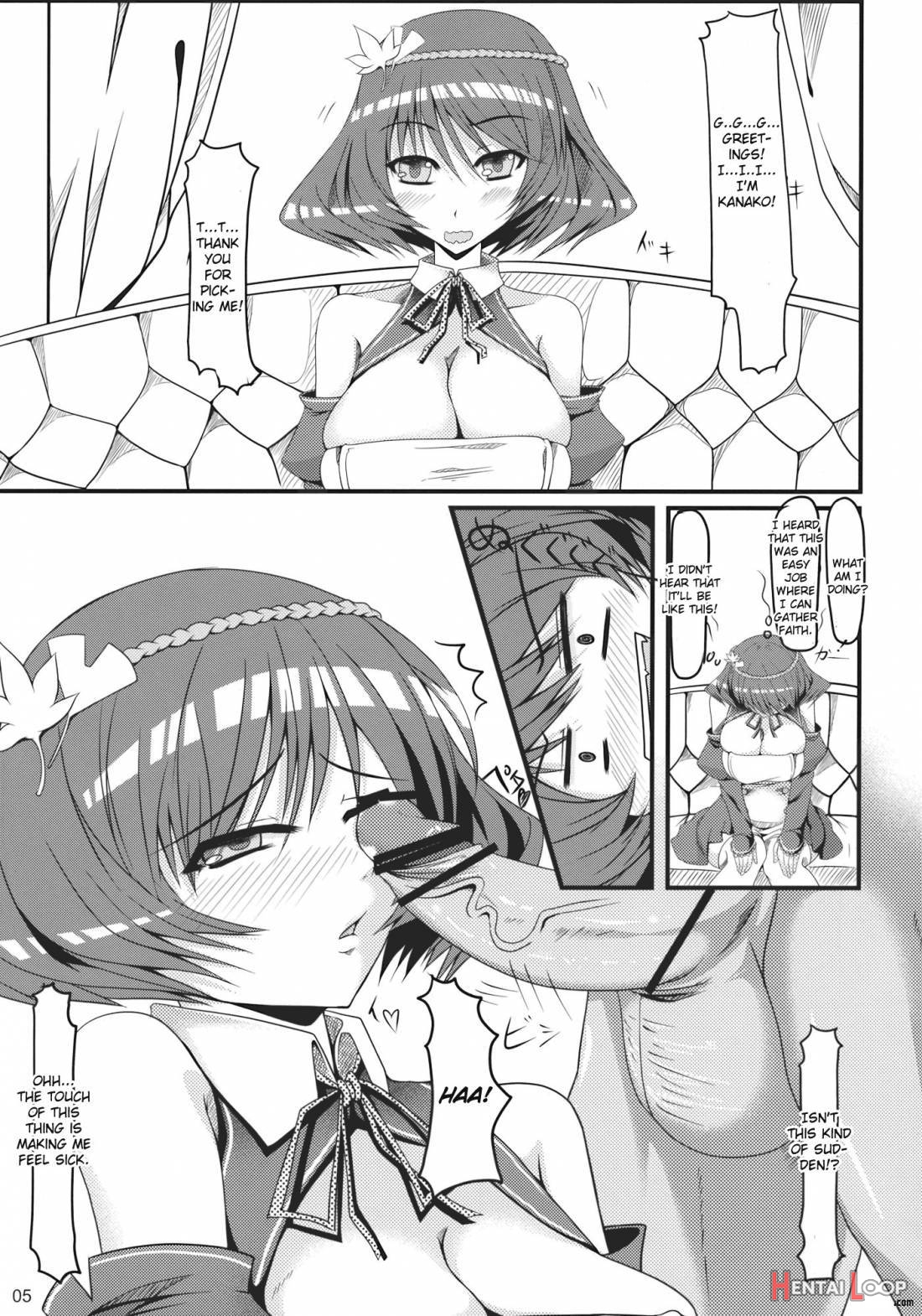 Shoujo Kakumei page 4