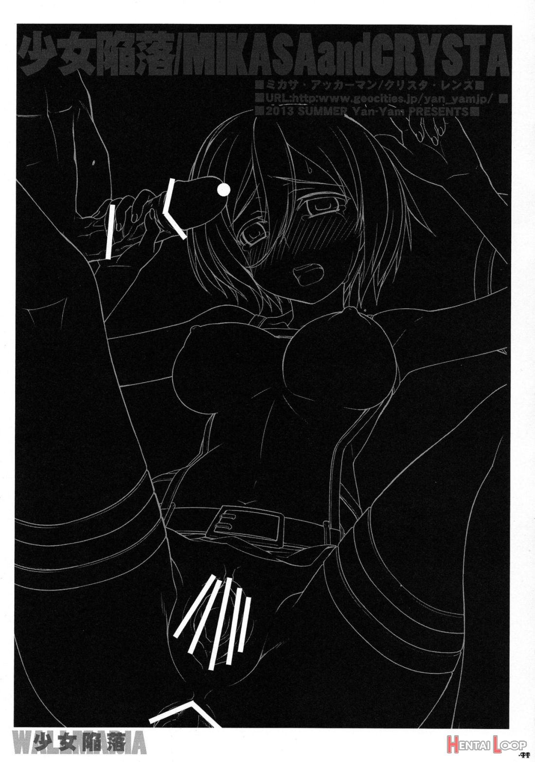 Shoujo Kanraku page 10