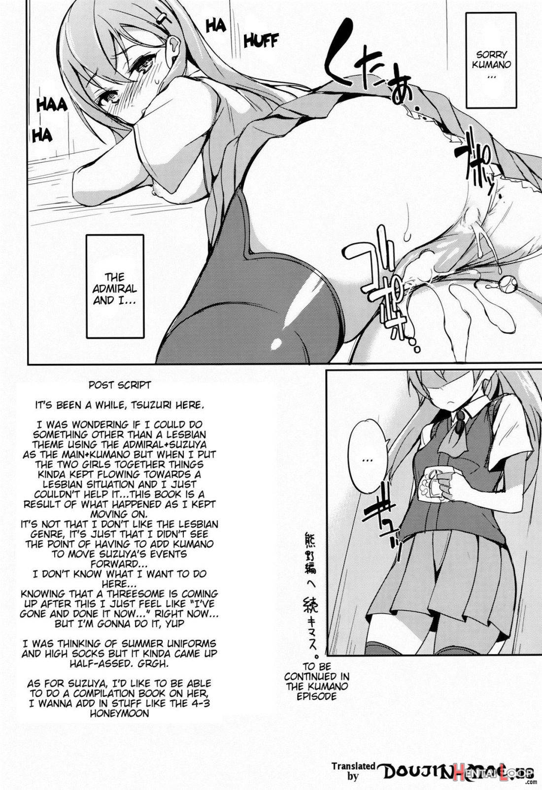 Shoujo Kawaridama page 17