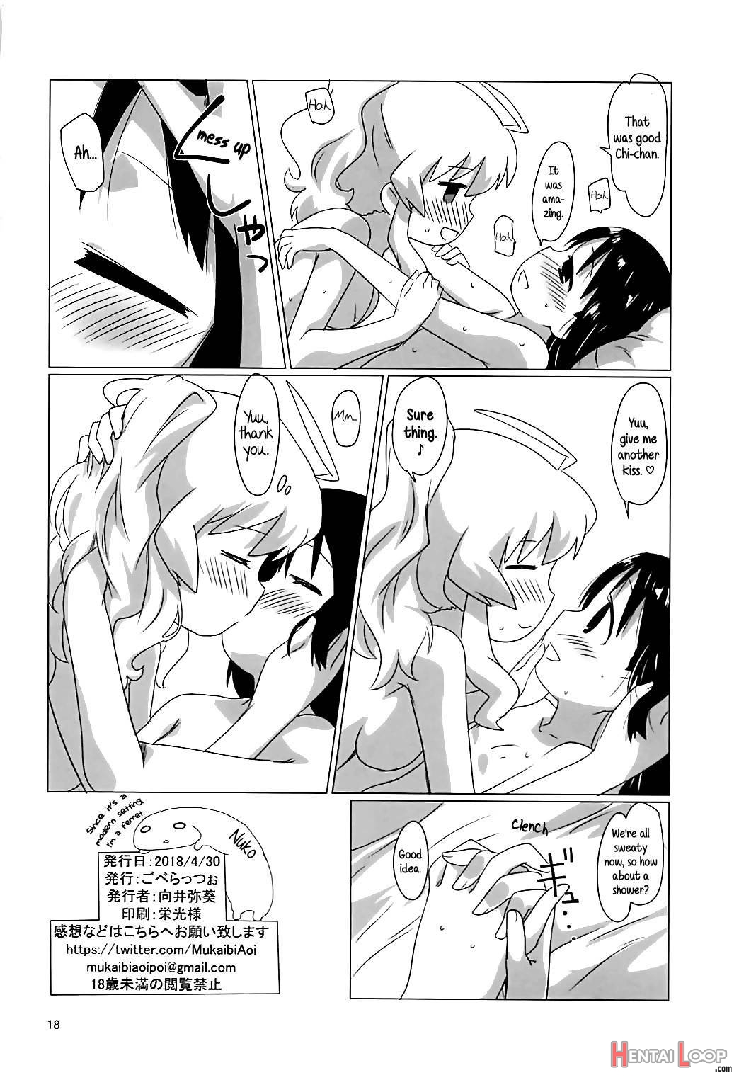 Shoujo Shuumatsu Sex page 17