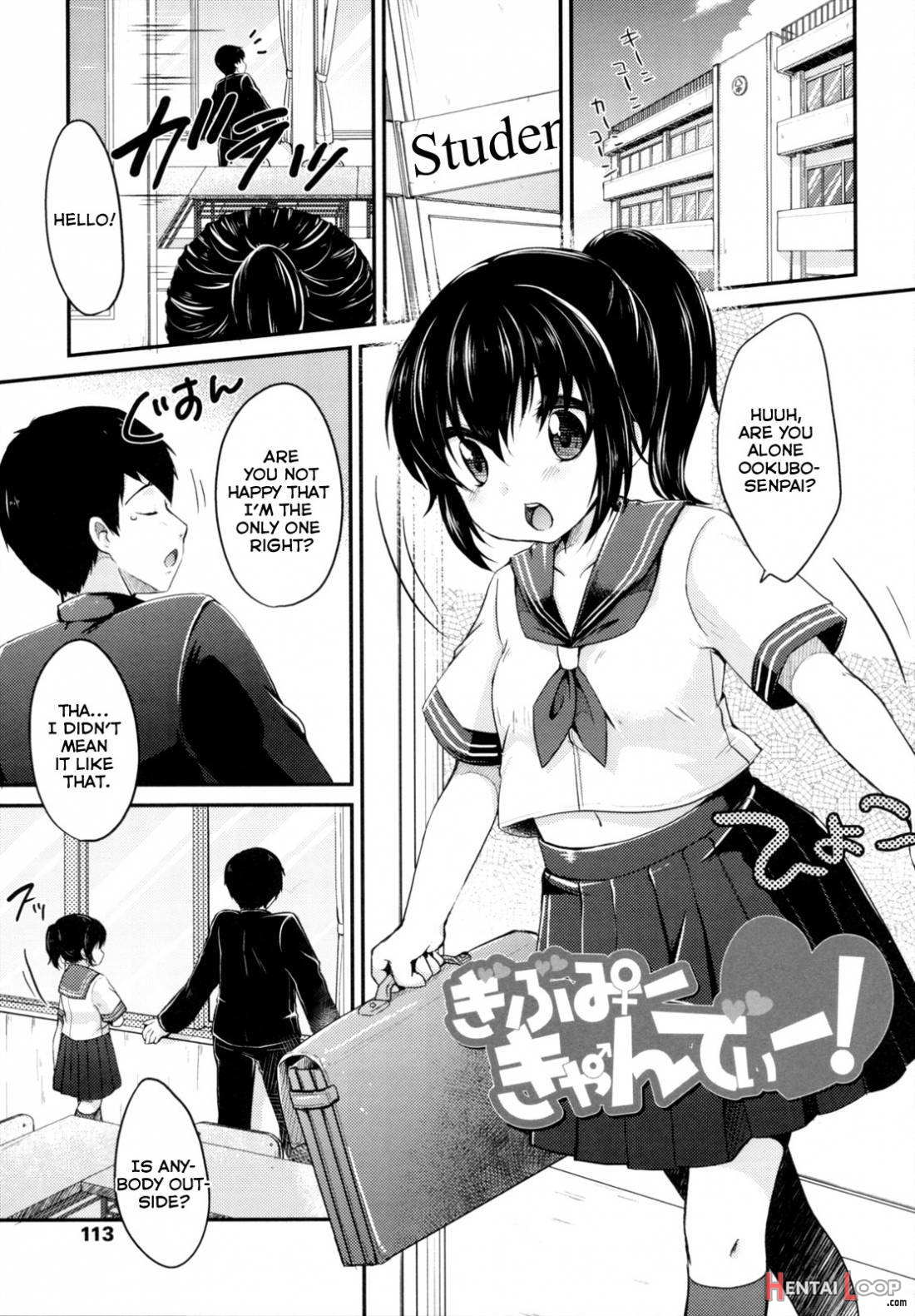 Shoujo Wa Kyou, page 115