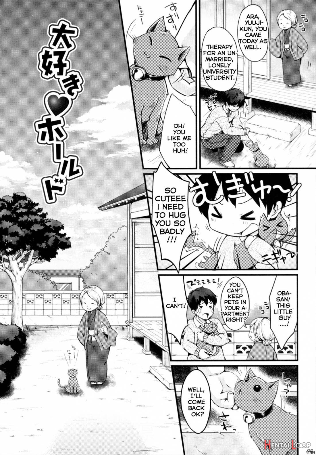 Shoujo Wa Kyou, page 157