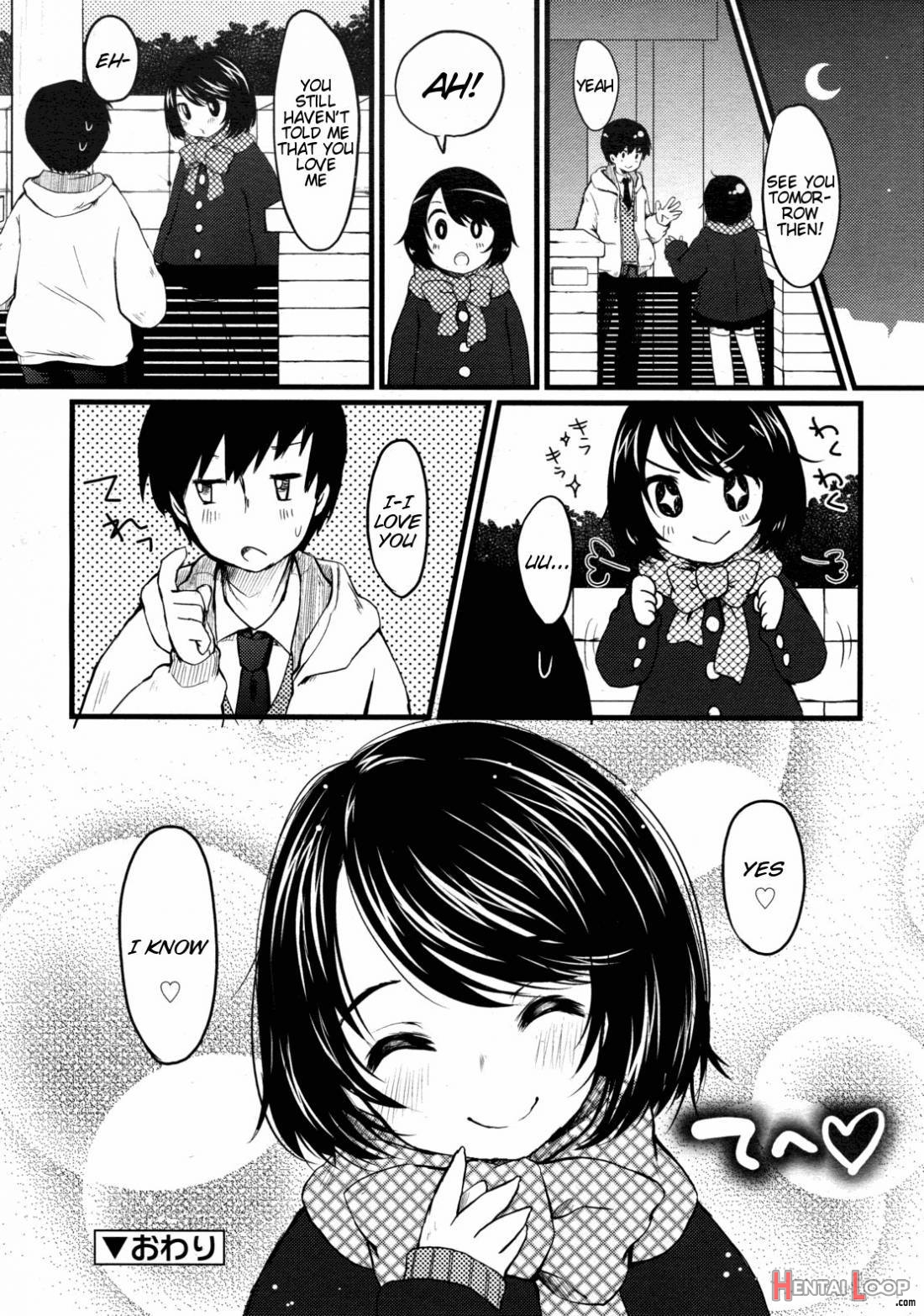 Shoujo Wa Kyou, page 212