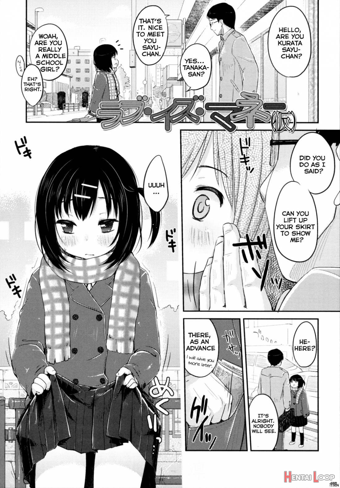 Shoujo Wa Kyou, page 47