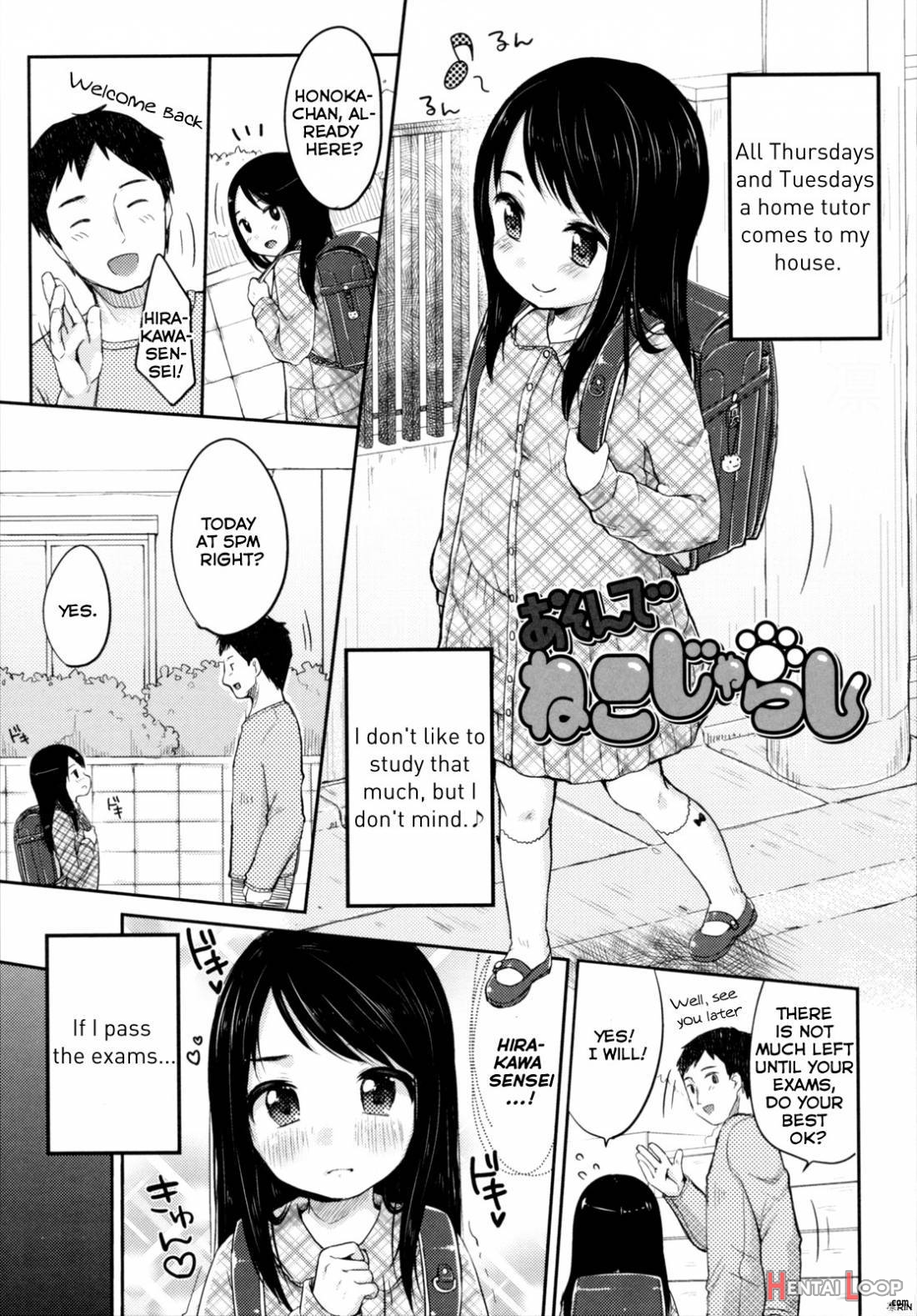 Shoujo Wa Kyou, page 85