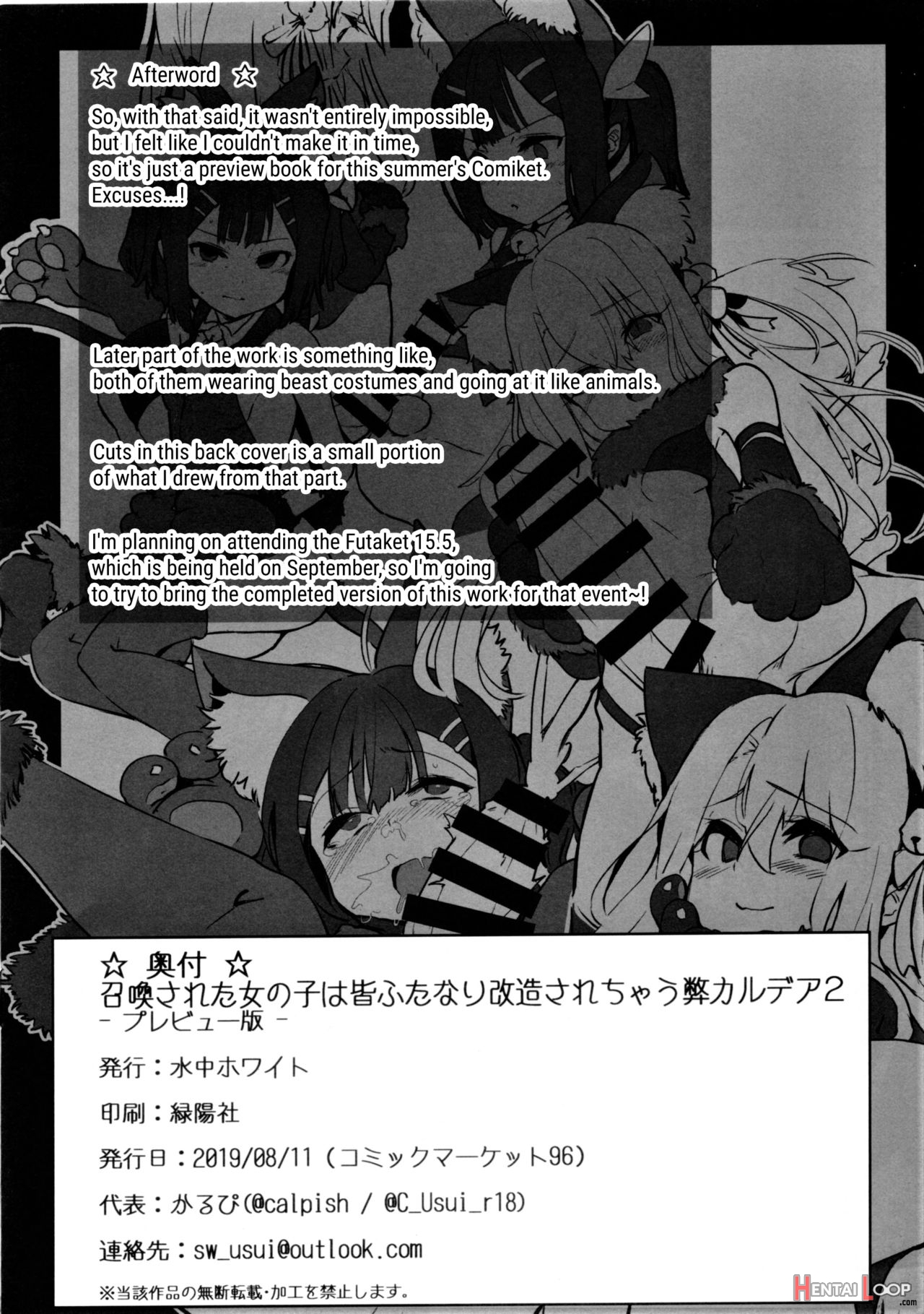 Shoukan Sareta Onnanoko Wa Minna Futanari Kaizou Sarechau Hei Chaldea 2 -preview Ban- page 8