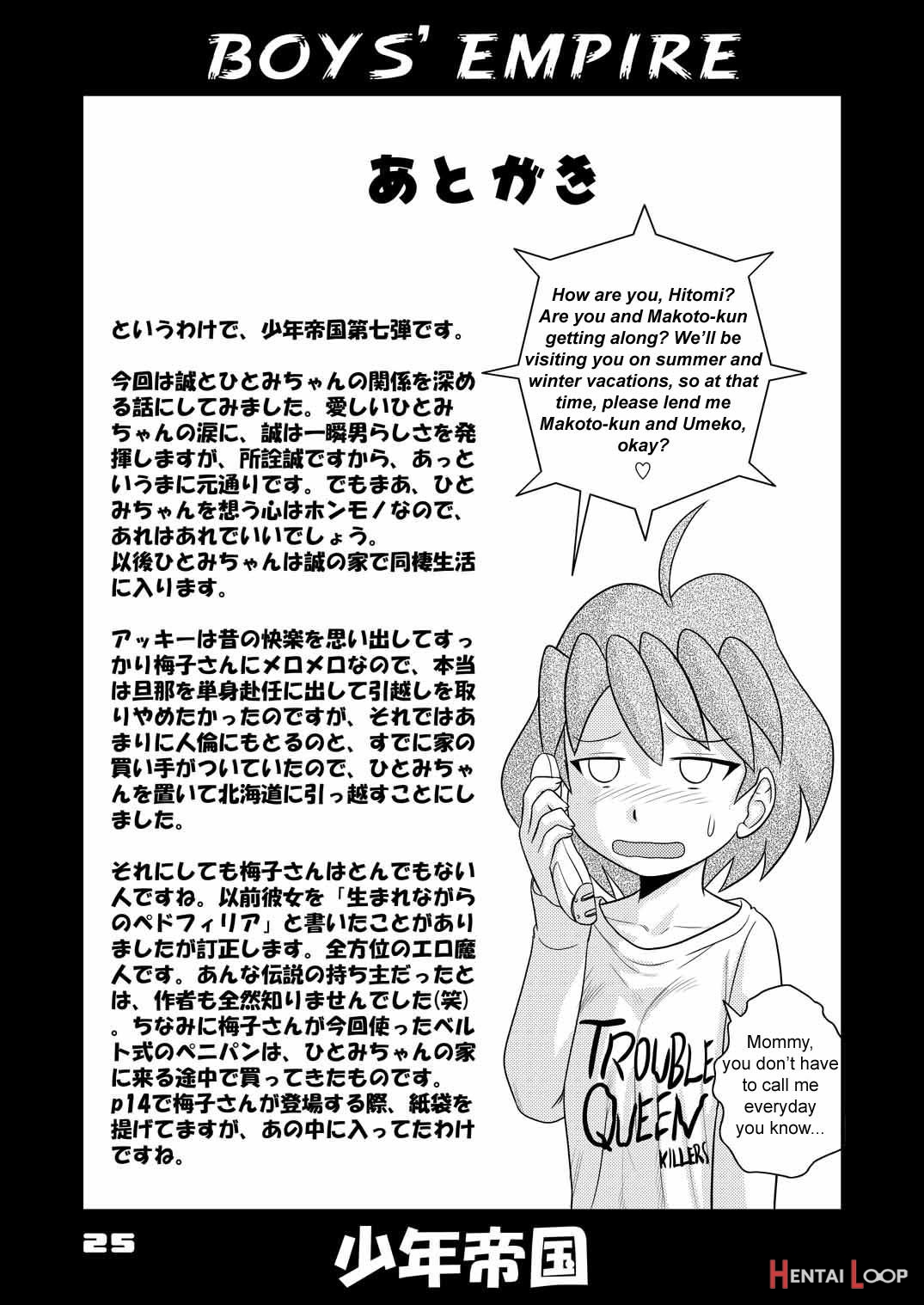 Shounen Teikoku 7 page 24