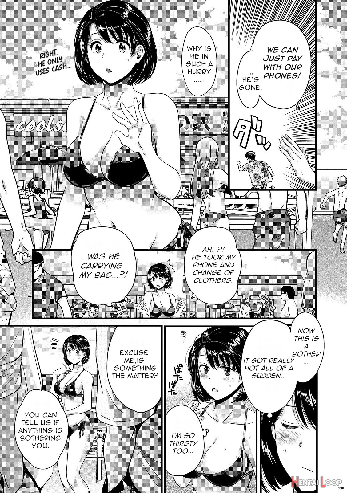 Shujin Ni Wa Naisho Ch. 6 page 3