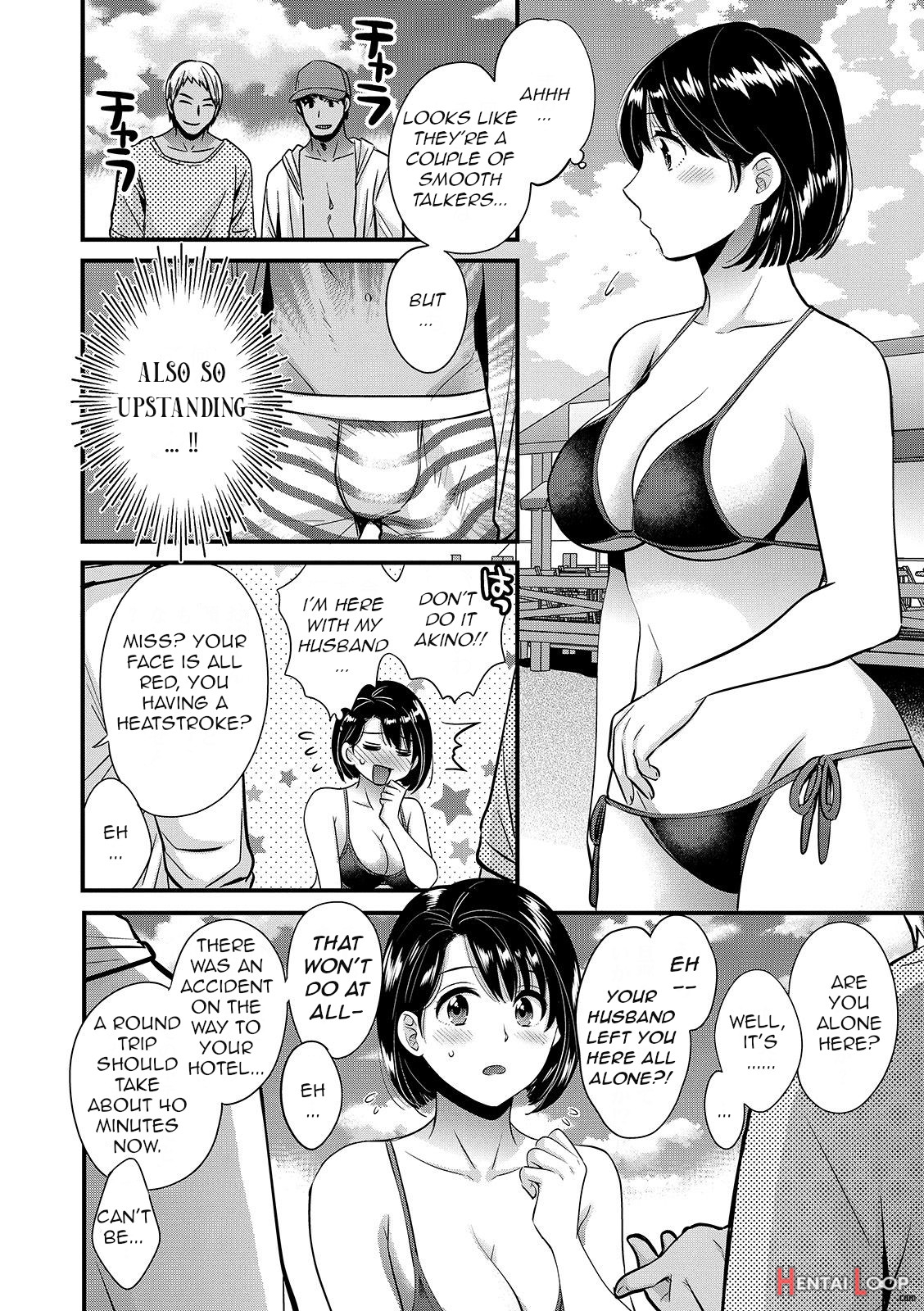 Shujin Ni Wa Naisho Ch. 6 page 4