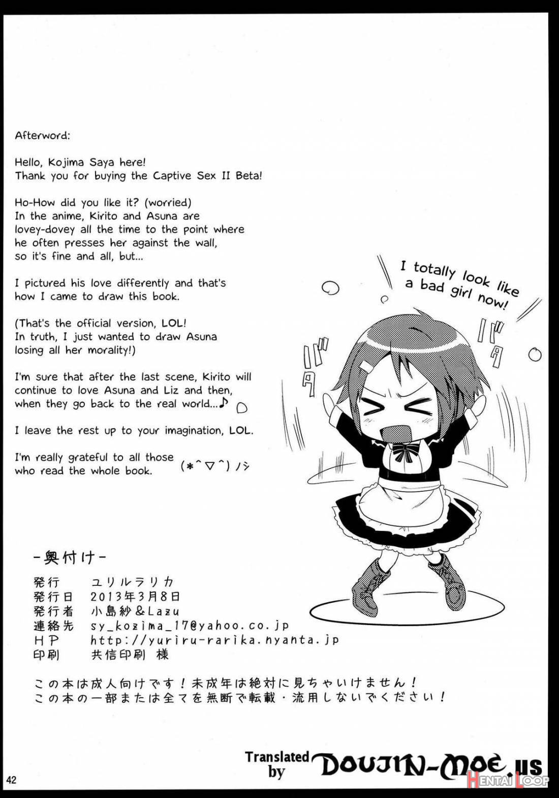 Shujou Seikou Ii β page 40
