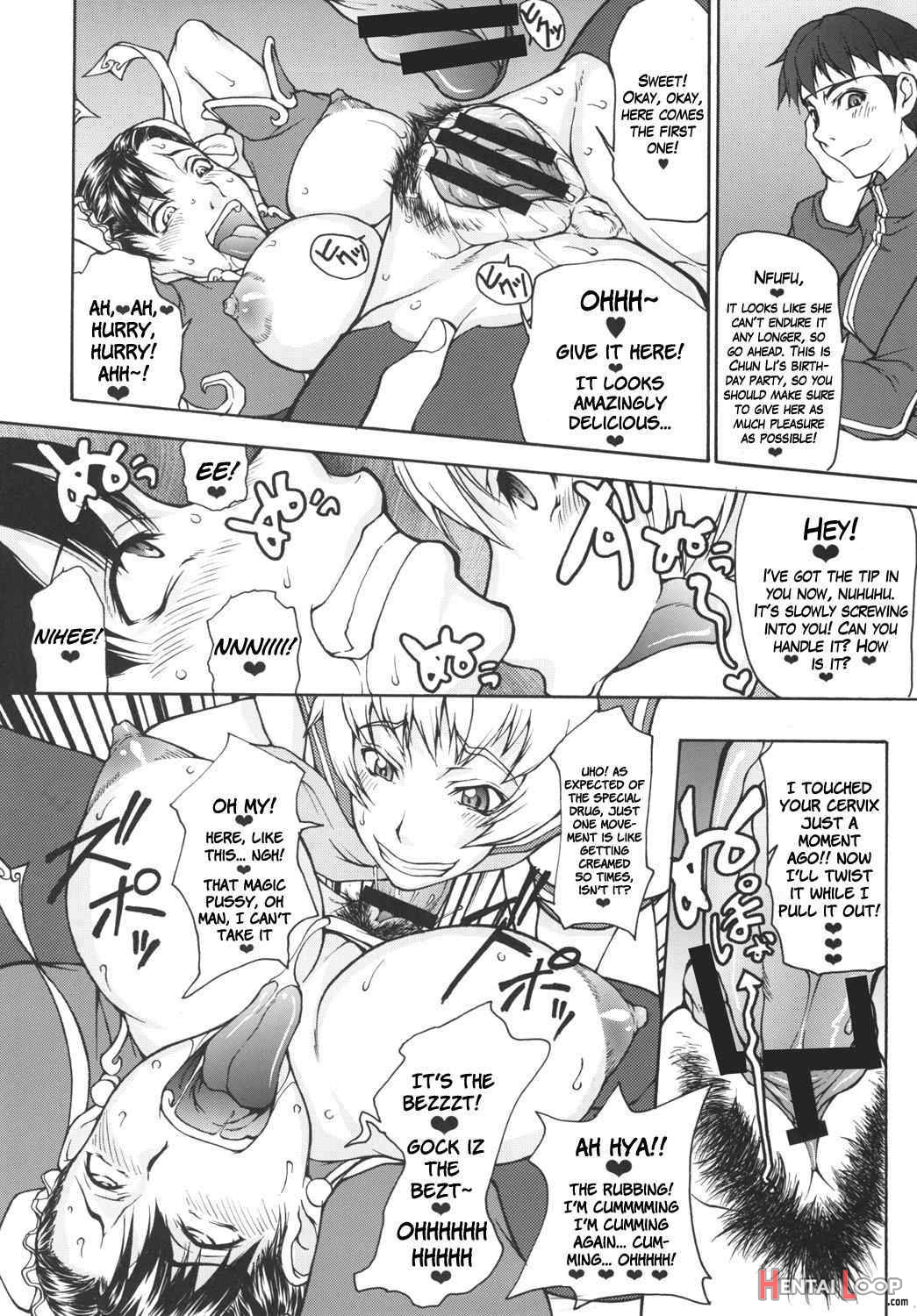 Shunpuuintou page 5