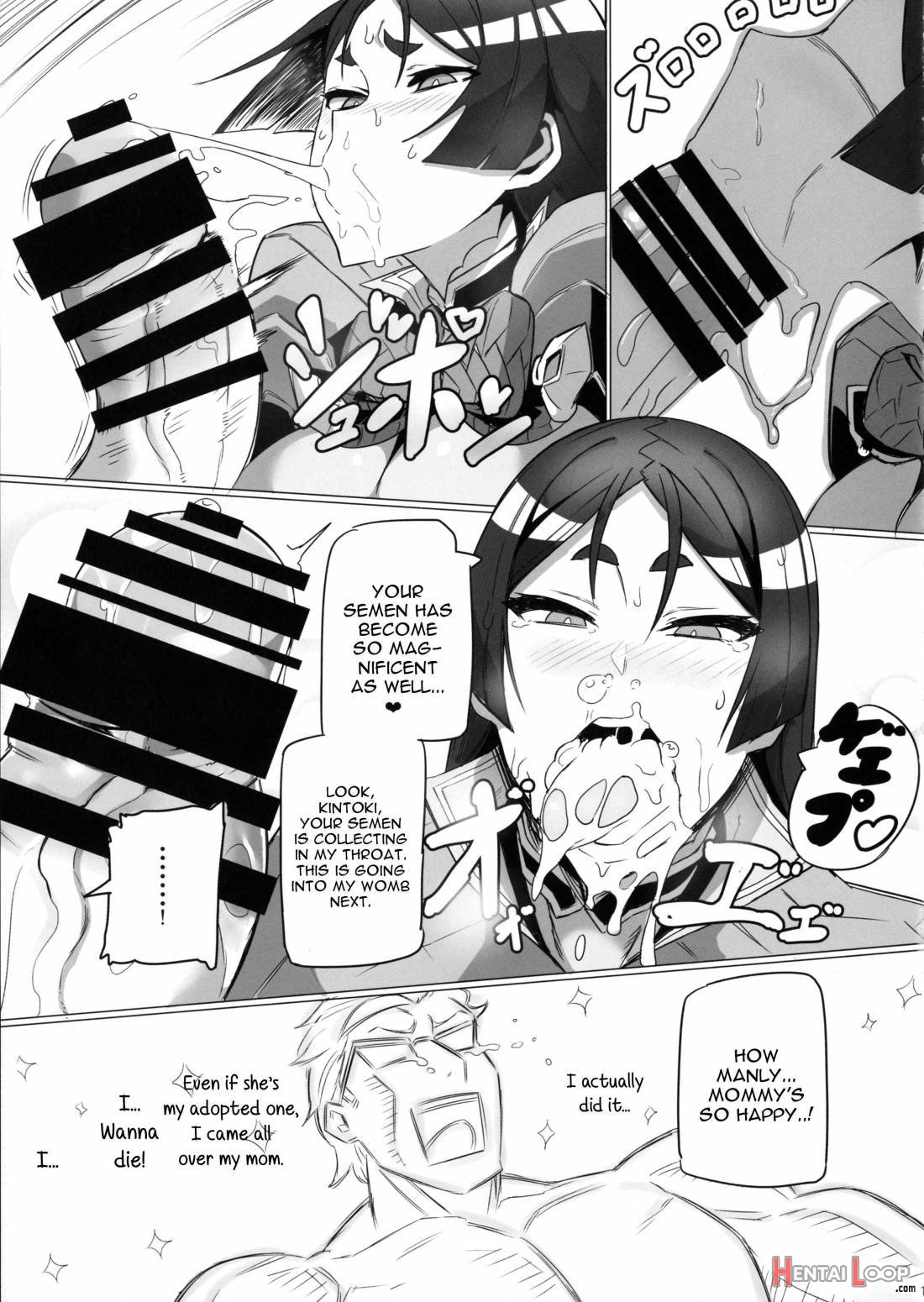 Shuten To Raikou No Yukemuri Daisakusen page 10