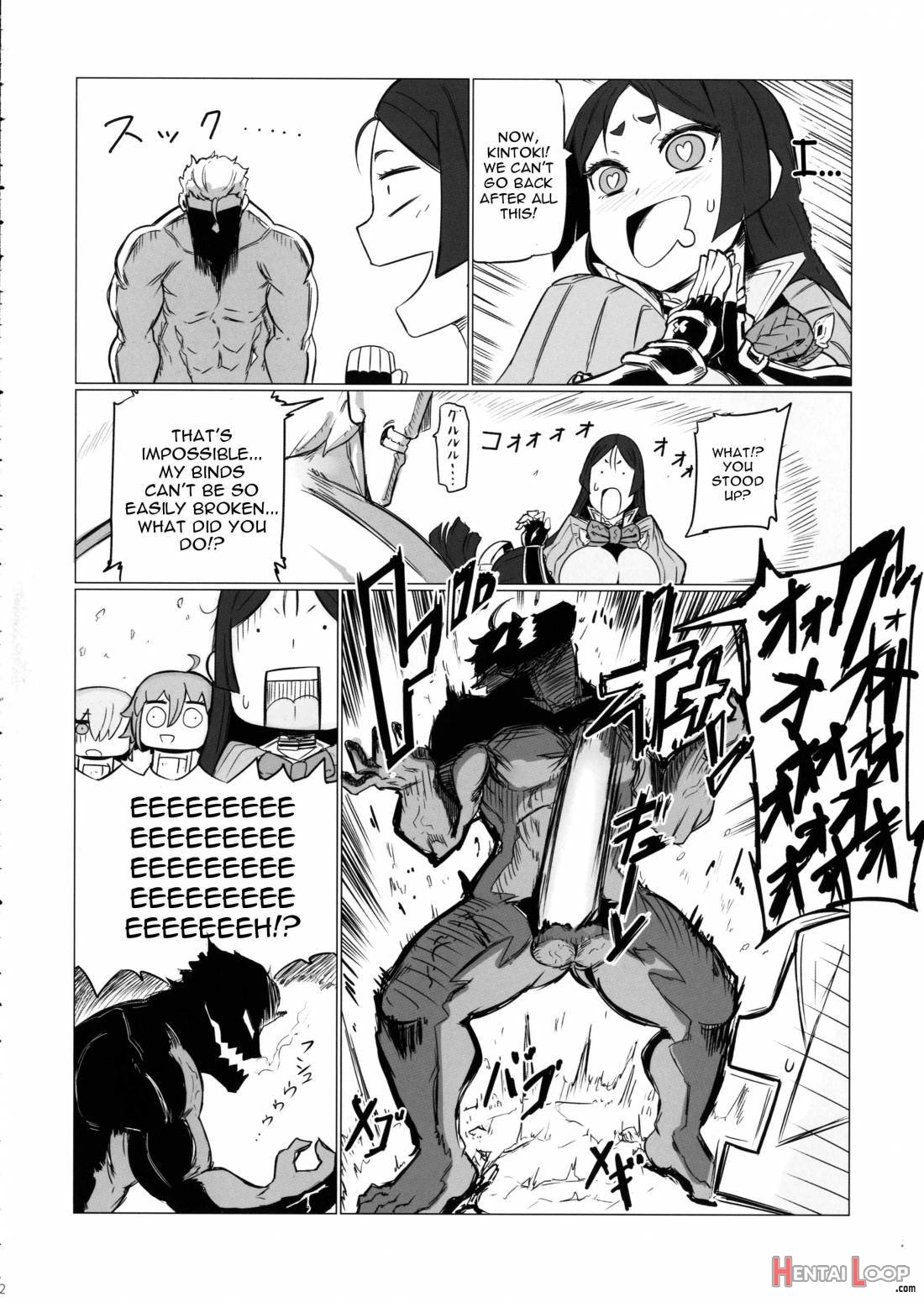 Shuten To Raikou No Yukemuri Daisakusen page 11