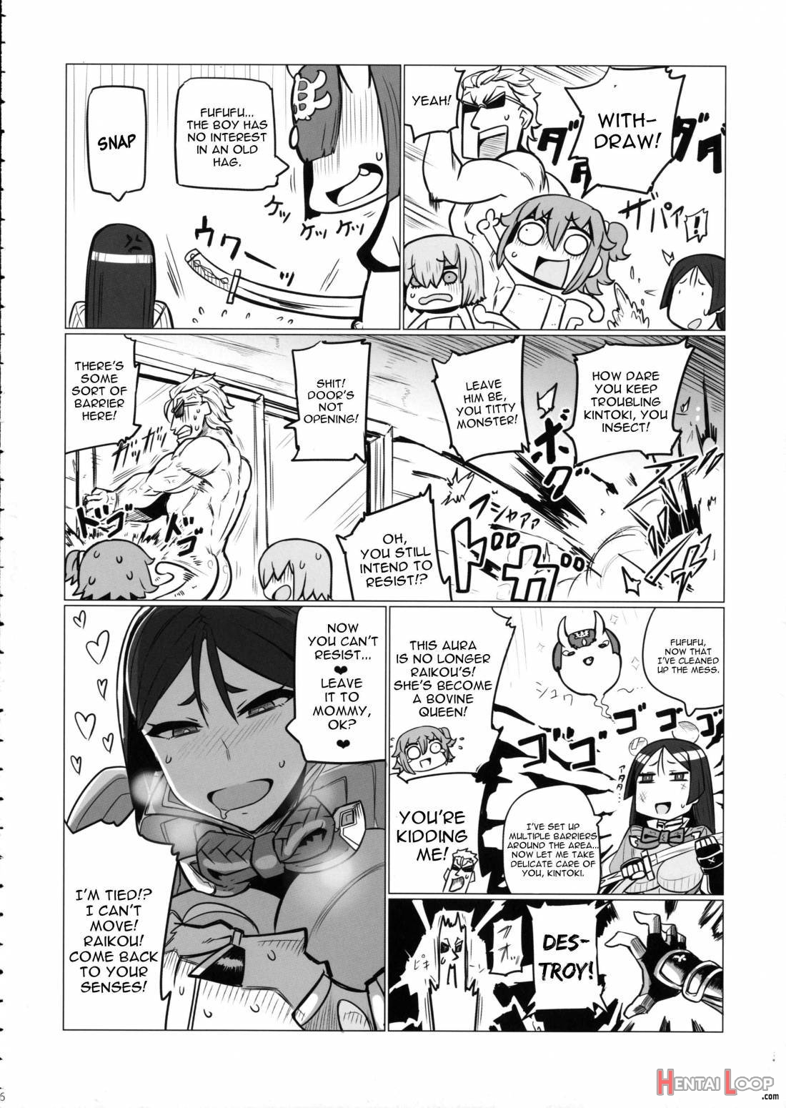 Shuten To Raikou No Yukemuri Daisakusen page 5